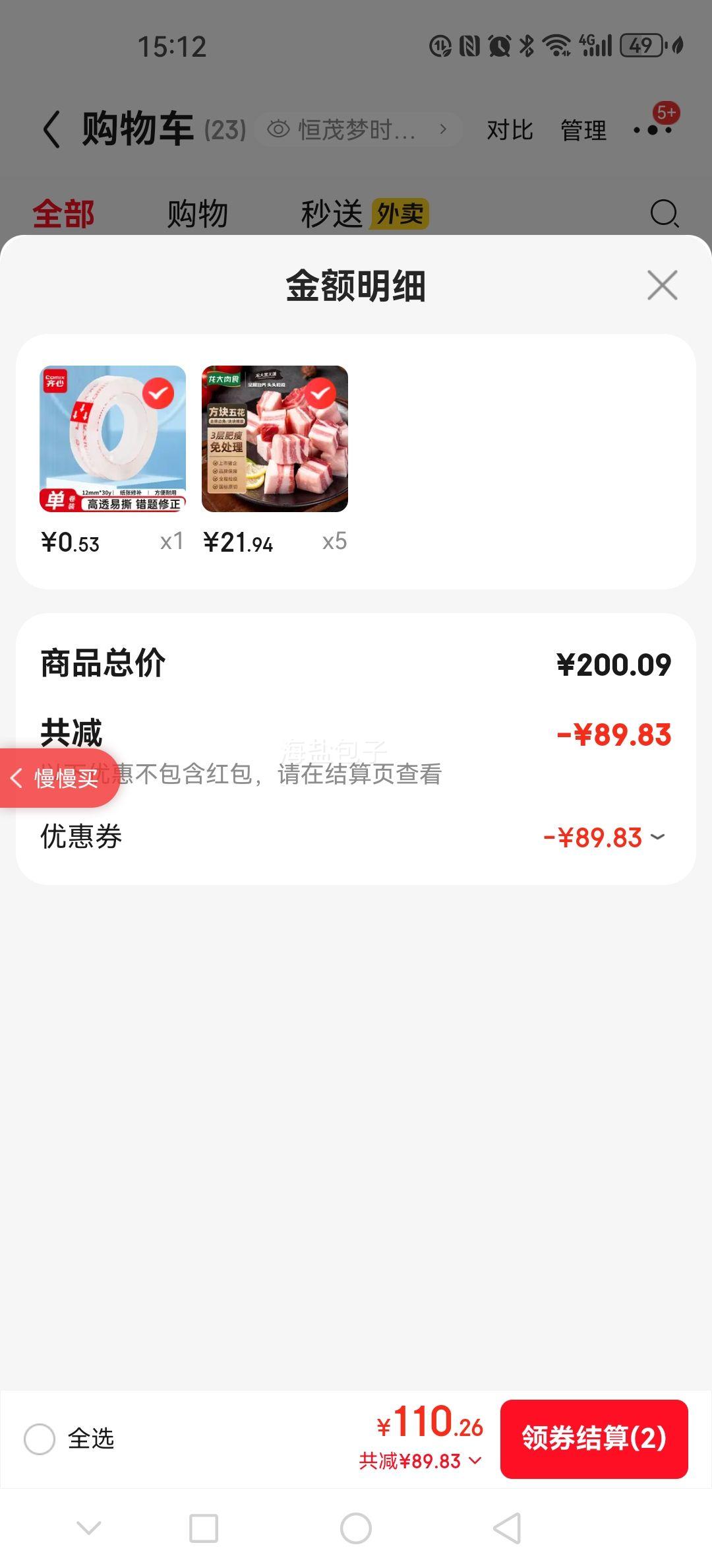 ������ʳ �����廨�� 800g ȥƤ ������̬ ���⿾��ʳ�� �����Ż�֤��