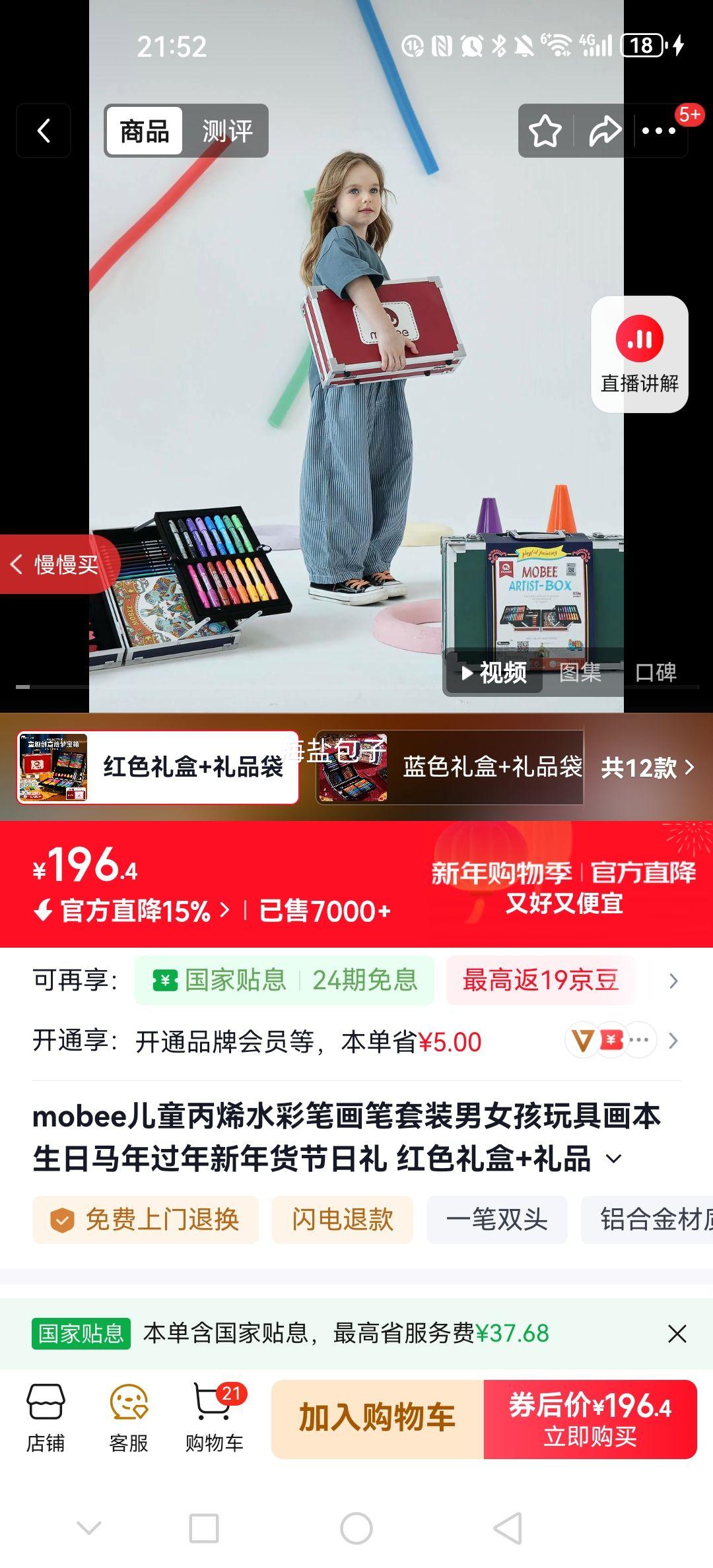 mobee ��ͯ��ϩˮ�ʱʻ�����װ ��ɫ���+��Ʒ�� �߼������� �ƶ����� Я�������Ż�֤��