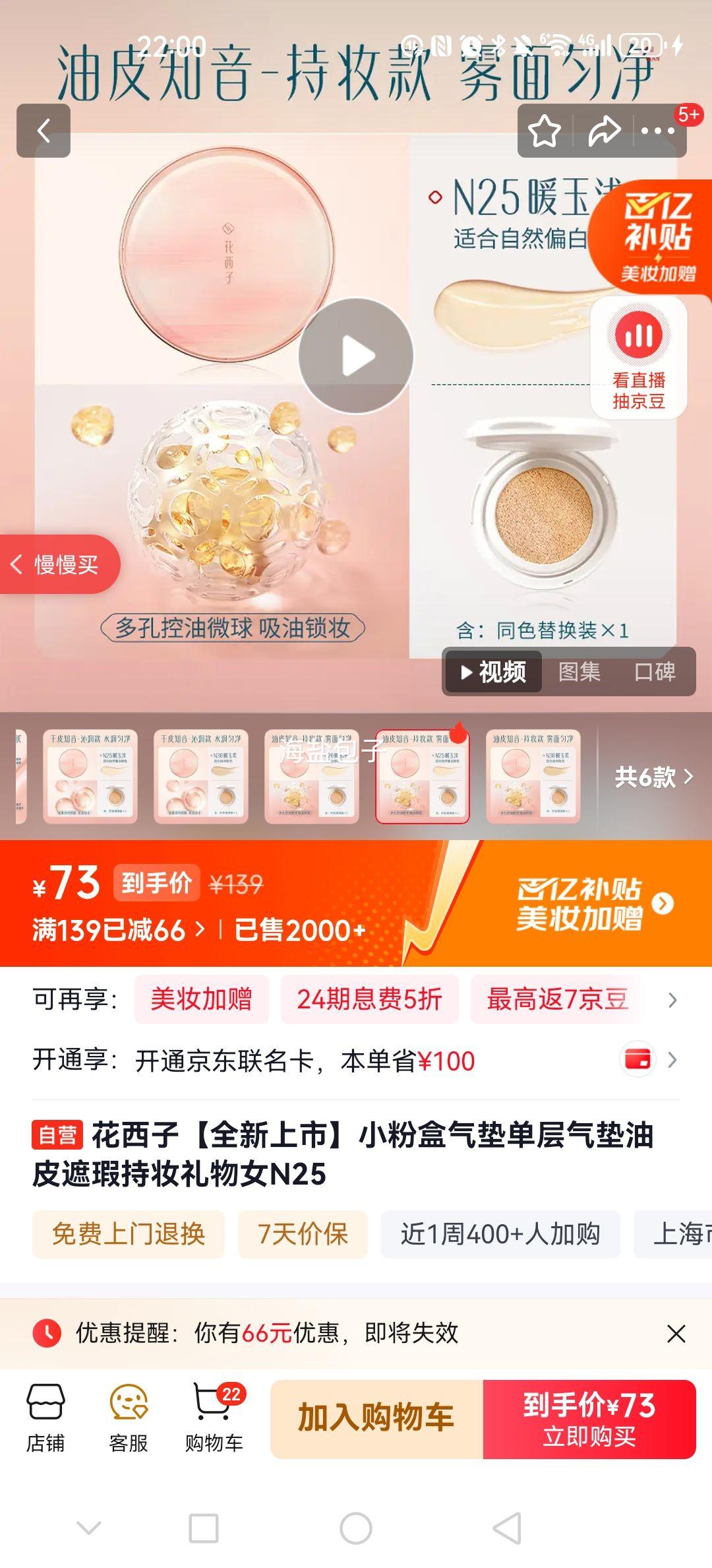 ������ С�ۺ����浥������ N25 ��Ƥ��観�ױ����Ů�Ż�֤��