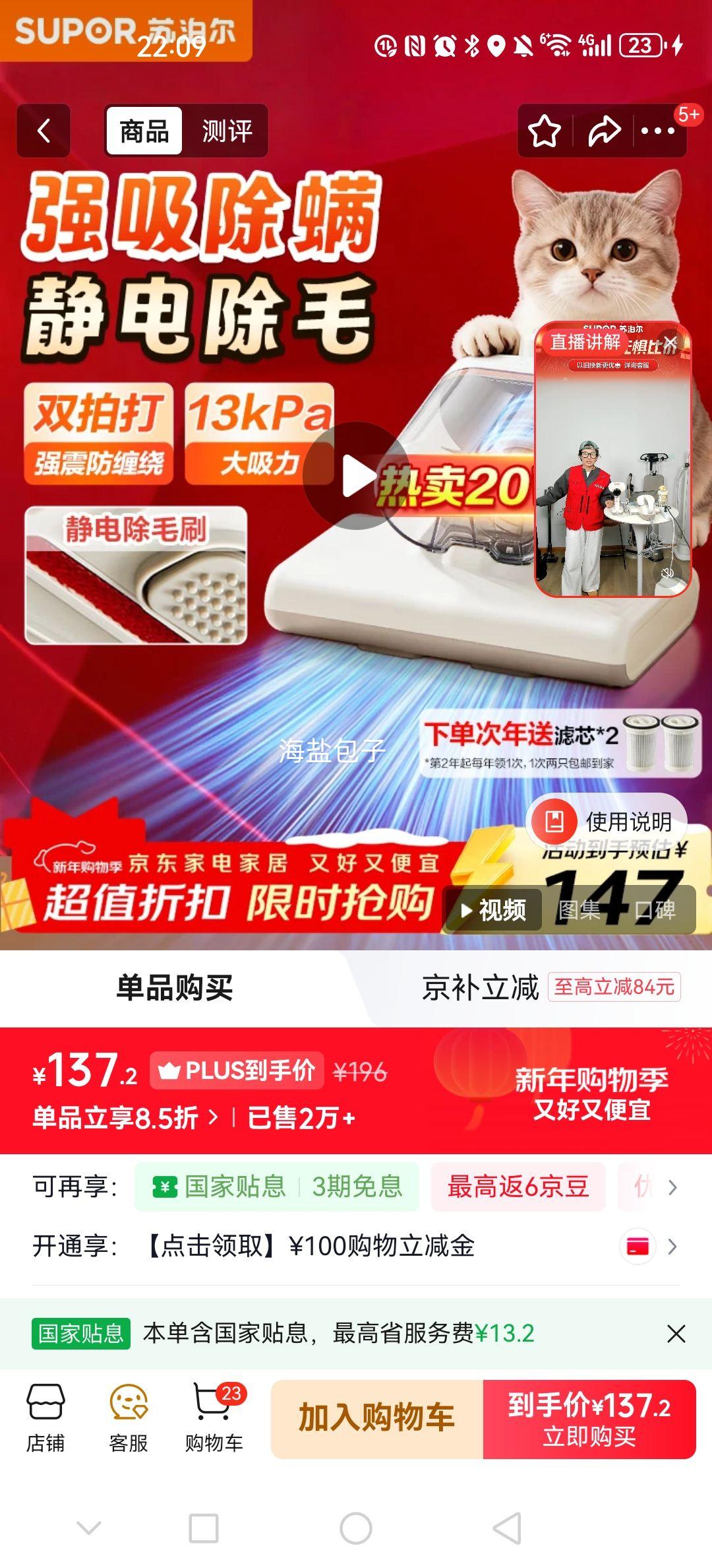 �ղ��� D20C ������ ���ô��ϸ���ɱ�� ������ɱ�� ������ ��������һ����Ż�֤��