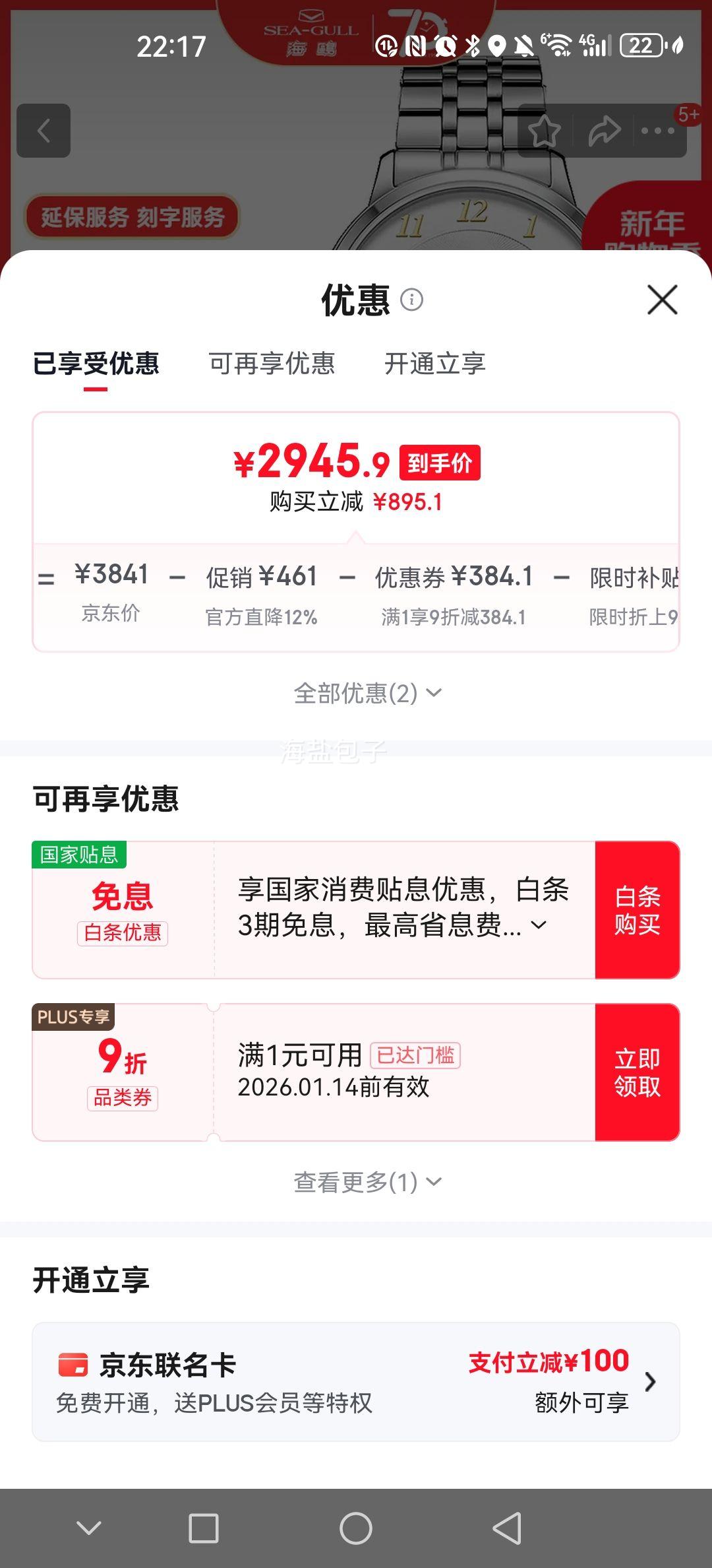 ��Ÿ ѧϰǿ��������� D1016L Ů�� �Զ���е�� 2130��о �������Ż�֤��