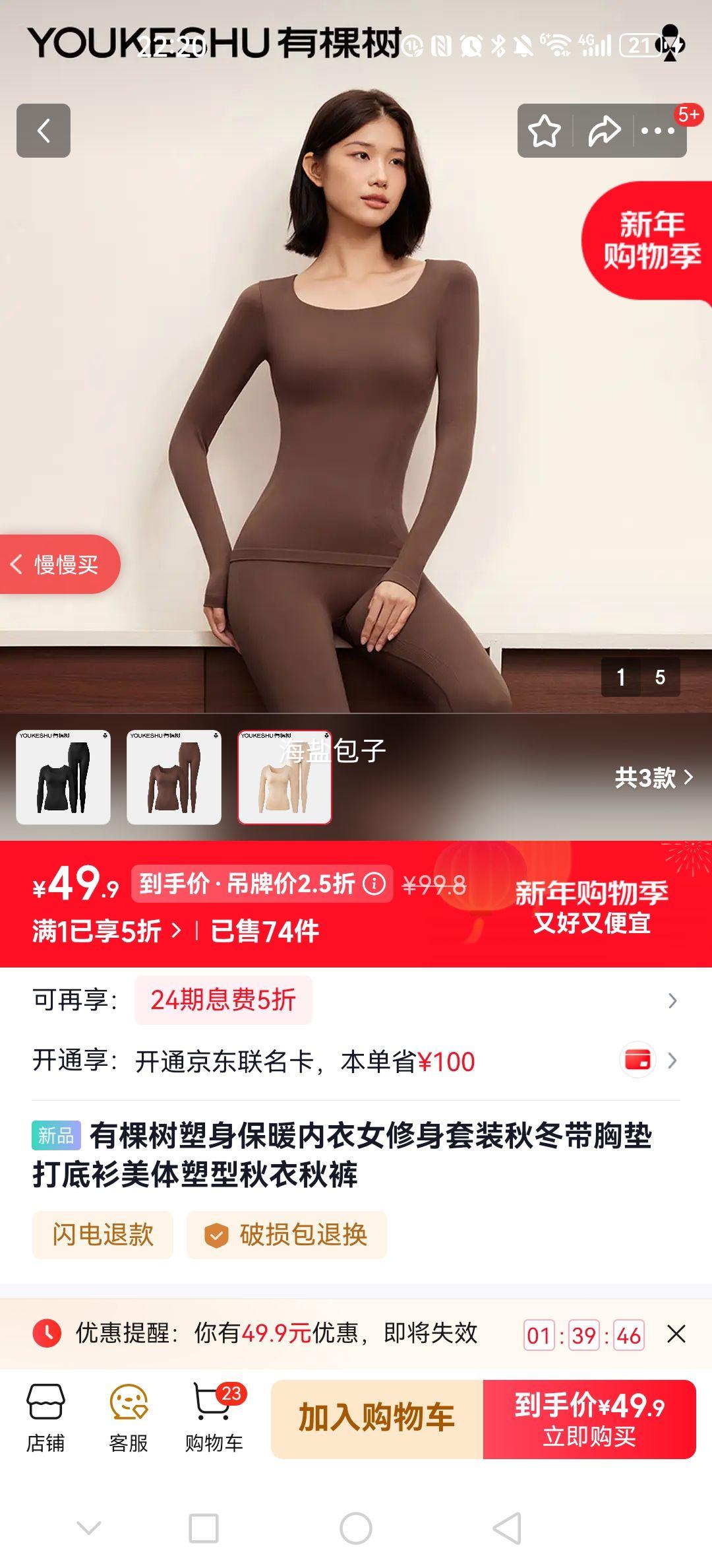 �п��� ������ů����Ů������װ �ﶬ���ص����� ����� L ���������ƫС�Ż�֤��