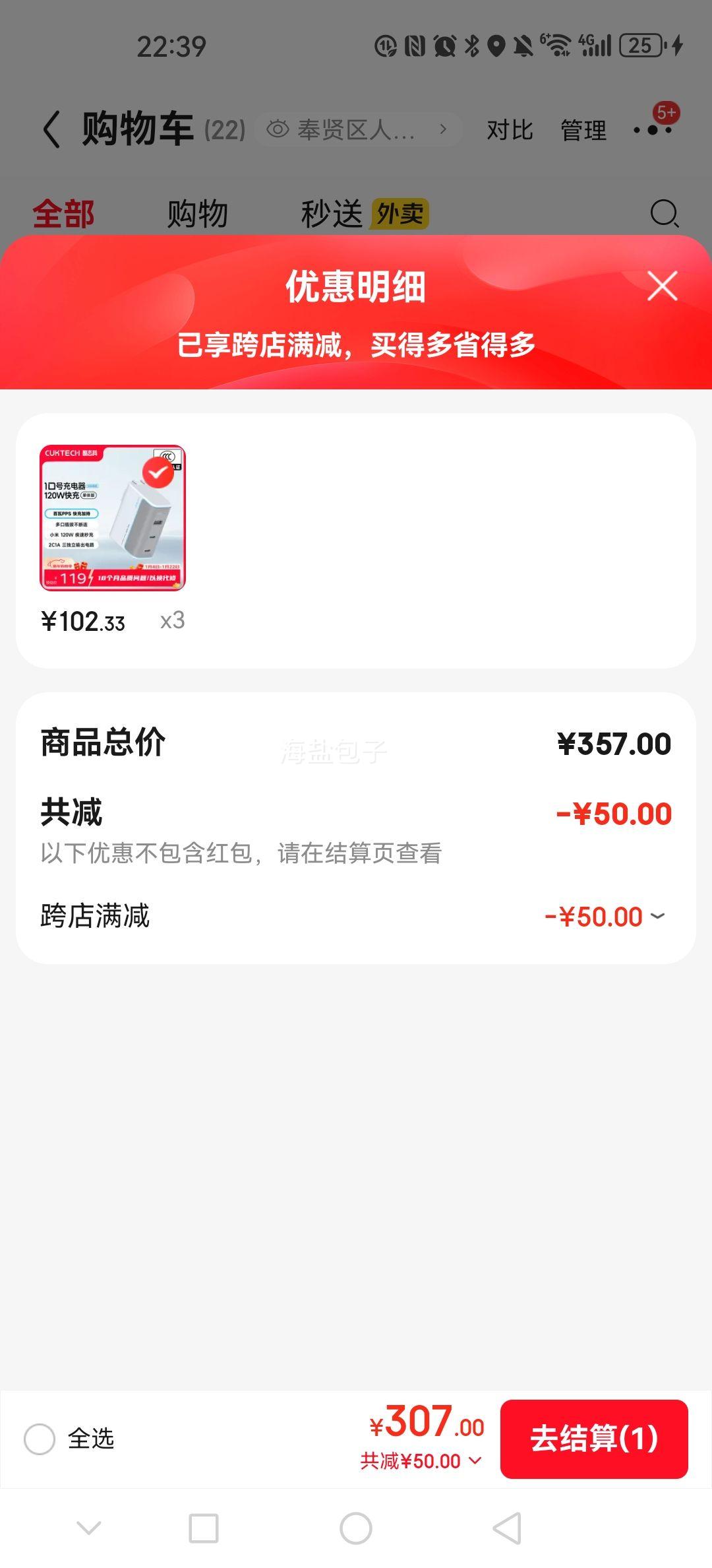 CUKTECH ��̬�� 10�ų������ܳ�SE 120W ����� ��ɫ�Ż�֤��