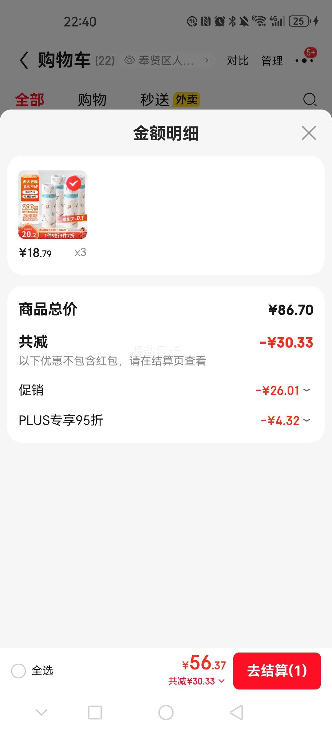 LYNN ����Ĩ����ȡʽ 25*25cm ������ˮ����ֽ�� һ����Ĩ��ϴ��� 200˺�Ż�֤��