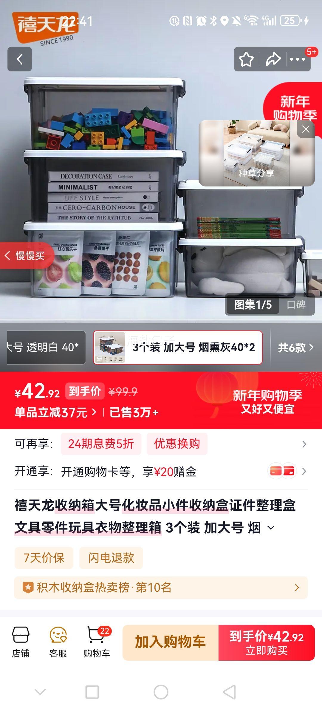 ������ �������� ��ױƷ���ɺ� ֤�������� �ľ����������������� 3��װ �Ӵ�� ��Ѭ�� 40*29*18CM�Ż�֤��