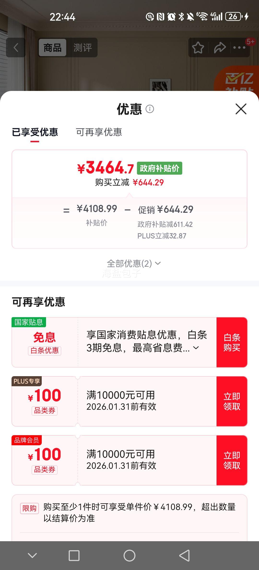 ȫ�ѼҾ� �������ݷ�ͷ��ţƤɳ�� �������ô��ţ��Ƥ��һ��ֱ��ʽ �ʺϿ���ʹ���Ż�֤��