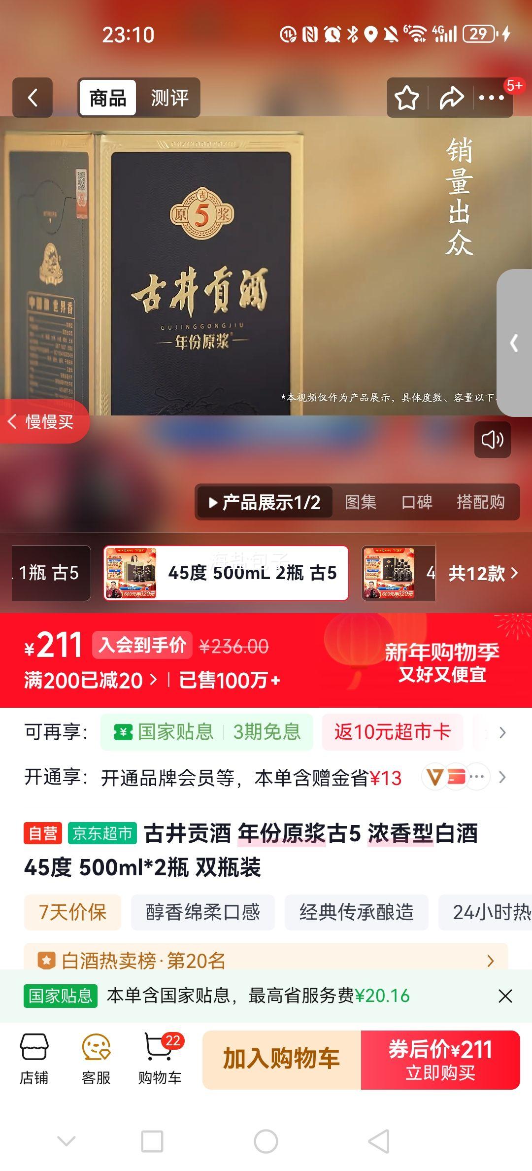 �ž����� ��5 45�� 500ml 2ƿ�Ż�֤��