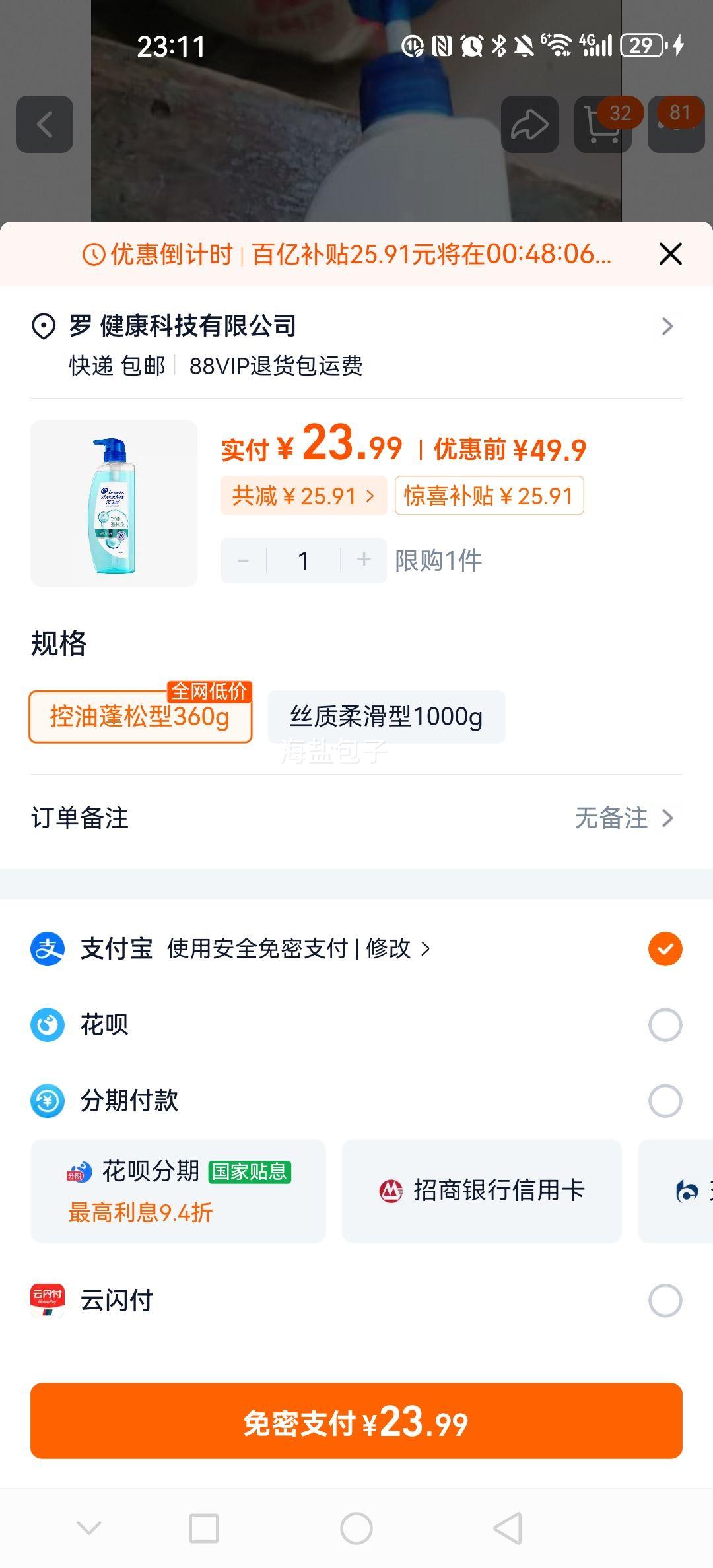 ����˿ ��ˬ����ȥмֹ��ϴ��¶ �ٷ���Ʒ ���ڲ����Ż�֤��