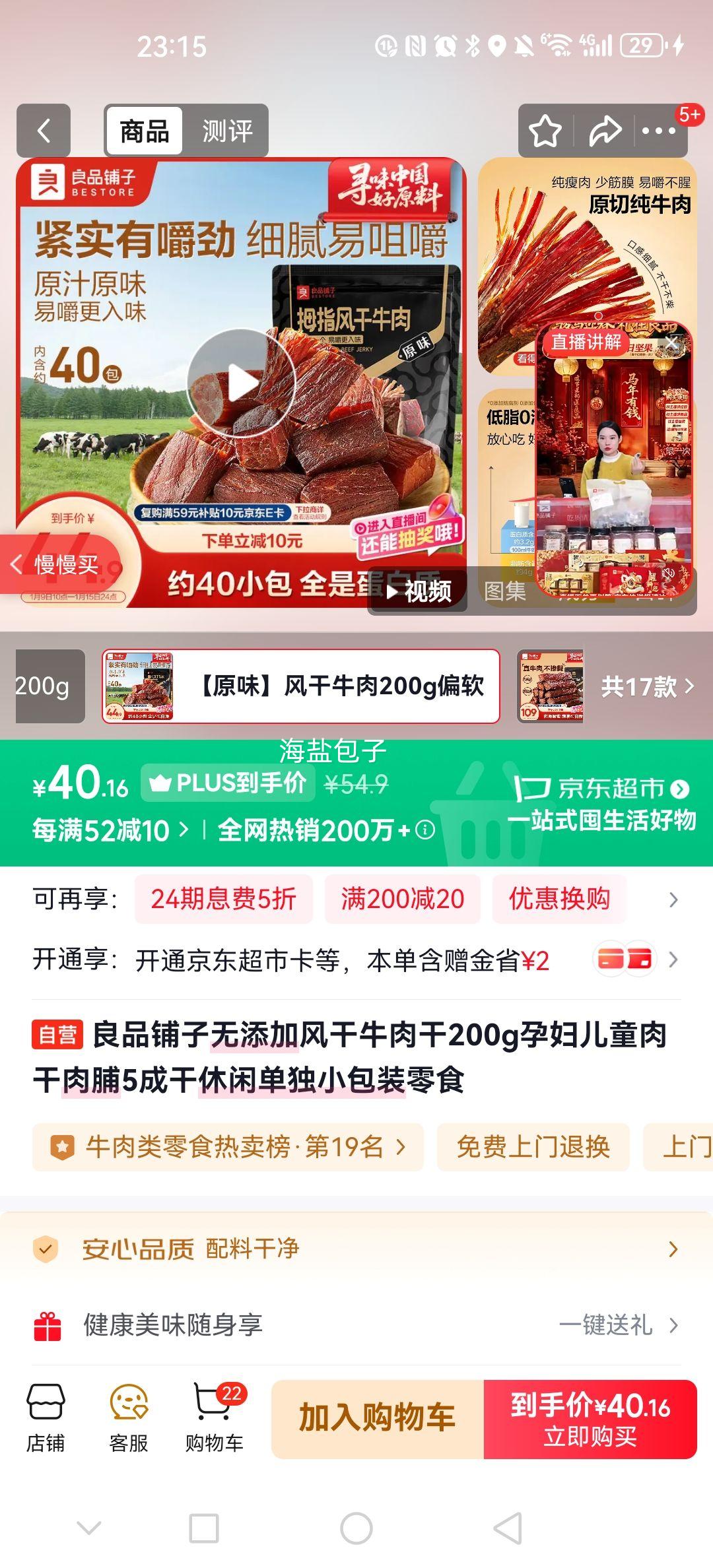 ��Ʒ���� �����ӷ��ţ��� 200g �и���ͯ���� С��װ��ʳ�Ż�֤��