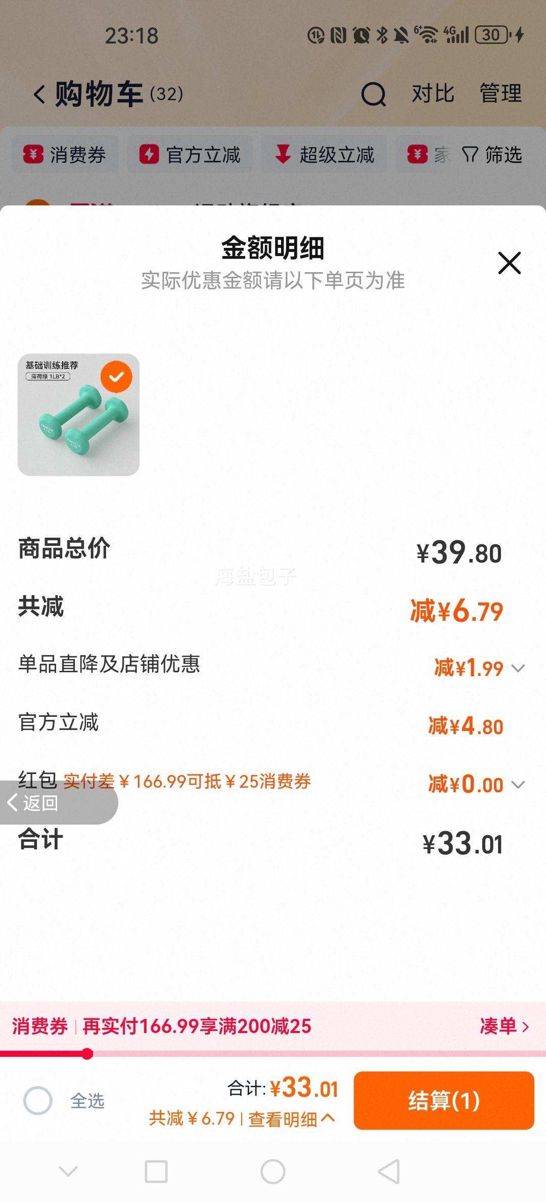 PROIRON ������ ���� ���ý������� ������װ ��ͯСѧ���� ��Ůͨ���Ż�֤��