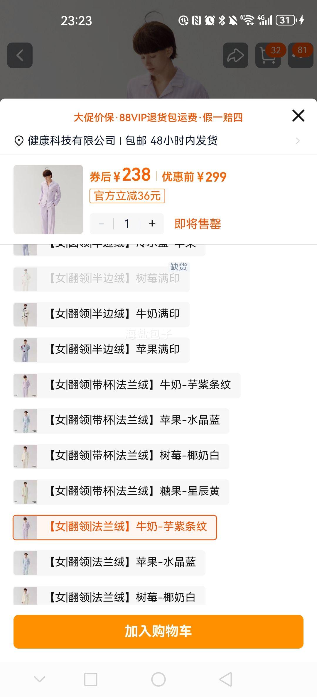 ���� ����520Home Ůʿ��ů�Ҿ���װ ţ��-�������� S ���� �������Ż�֤��