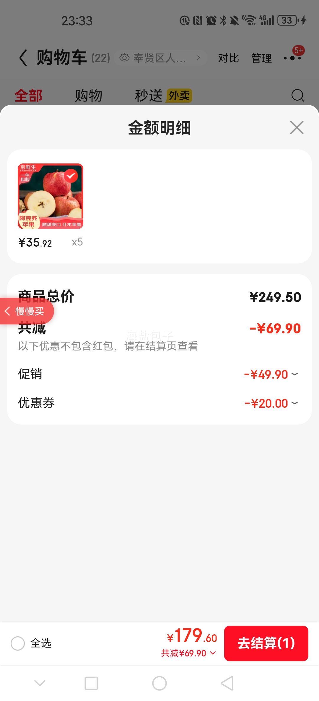 ������ �½������մ���ƻ�� 8.5��װ ����75-80mm Դͷֱ�������Ż�֤��