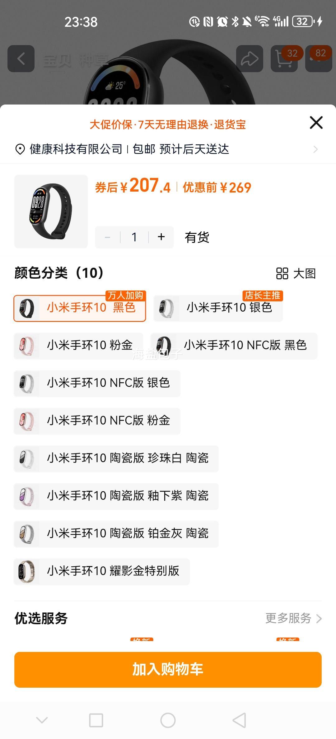 С�� �ֻ�10 �����ֻ� ��ɫ ��׼���Ż�֤��