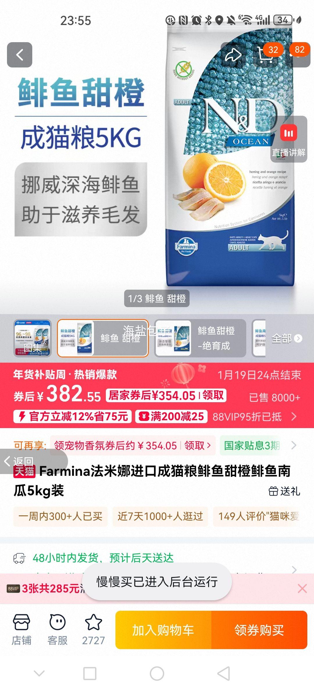 Farmina ������ ��è�� ������������Ϲ� 5kgװ�Ż�֤��