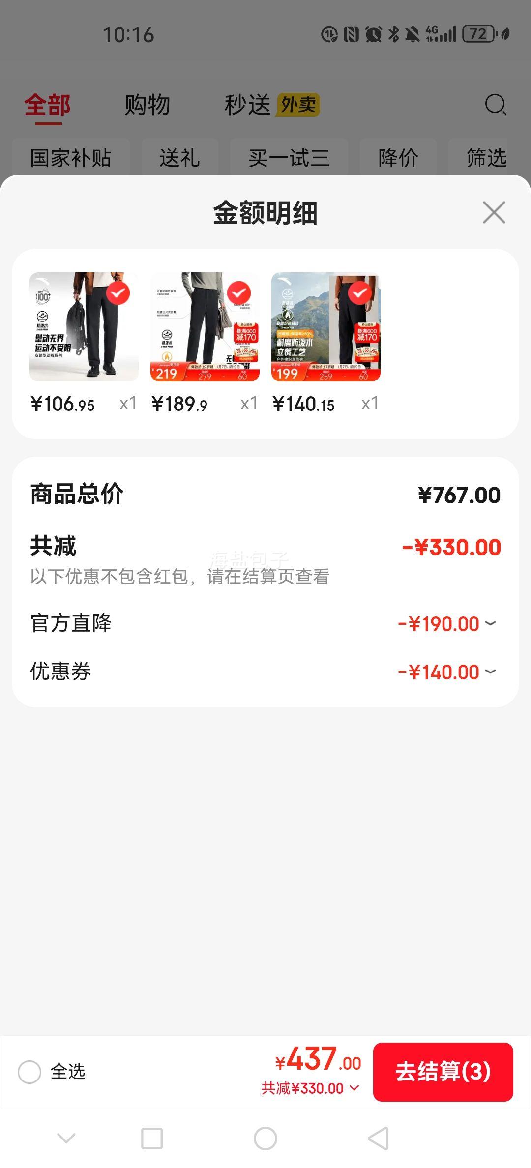 ��̤ �޷�����ˮ���� ���ޱ�ů�˶��� ��ʿ��������ͨ�ھ�Ӣ���п��Ż�֤��