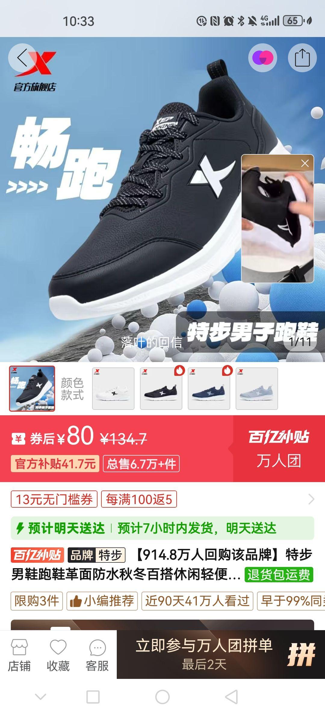 �ز� ��Ь��Ь �����ˮ �ﶬ�ٴ�������������ܲ�Ь �˶�Ь�Ż�֤��