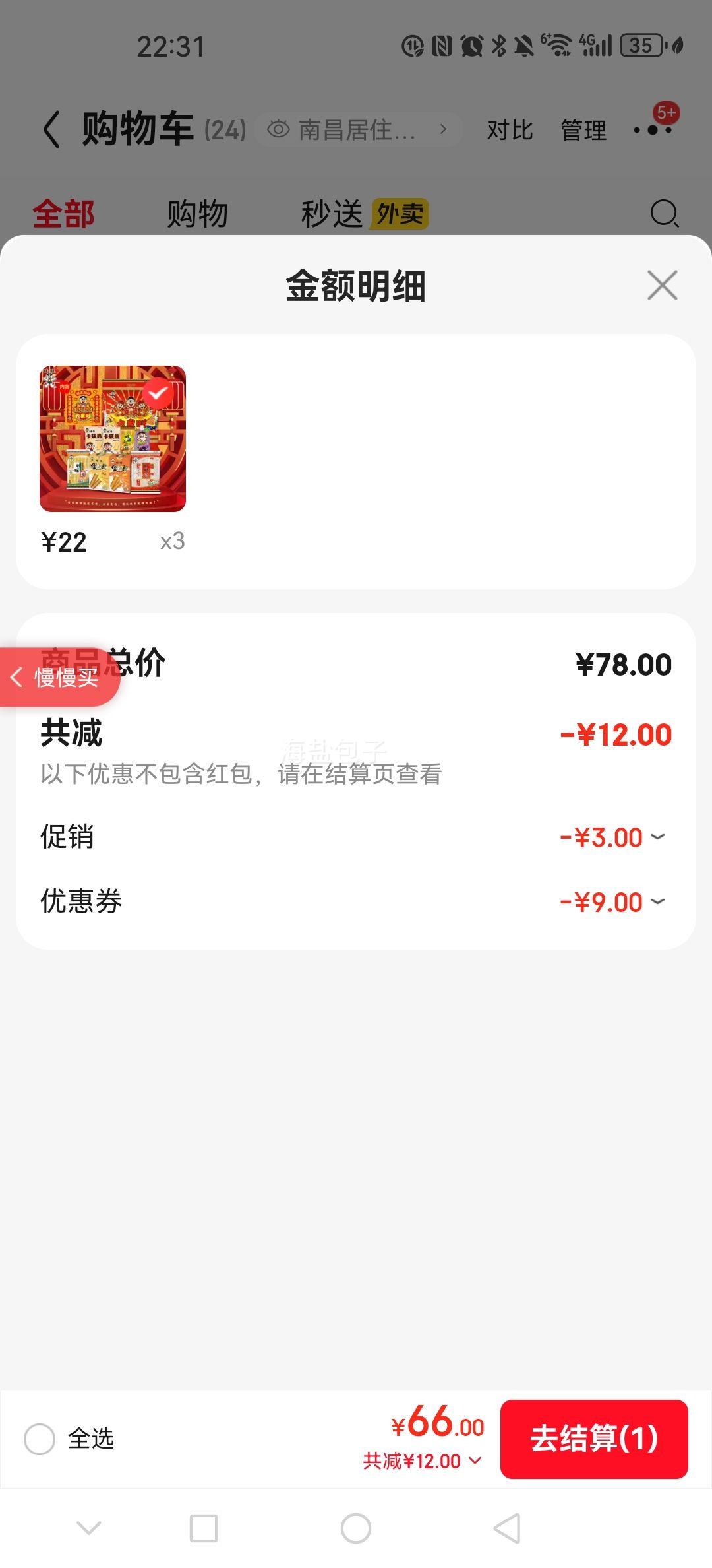 ���� ���������� 480g ������������� լ�Ұ칫������ʳ�Ż�֤��