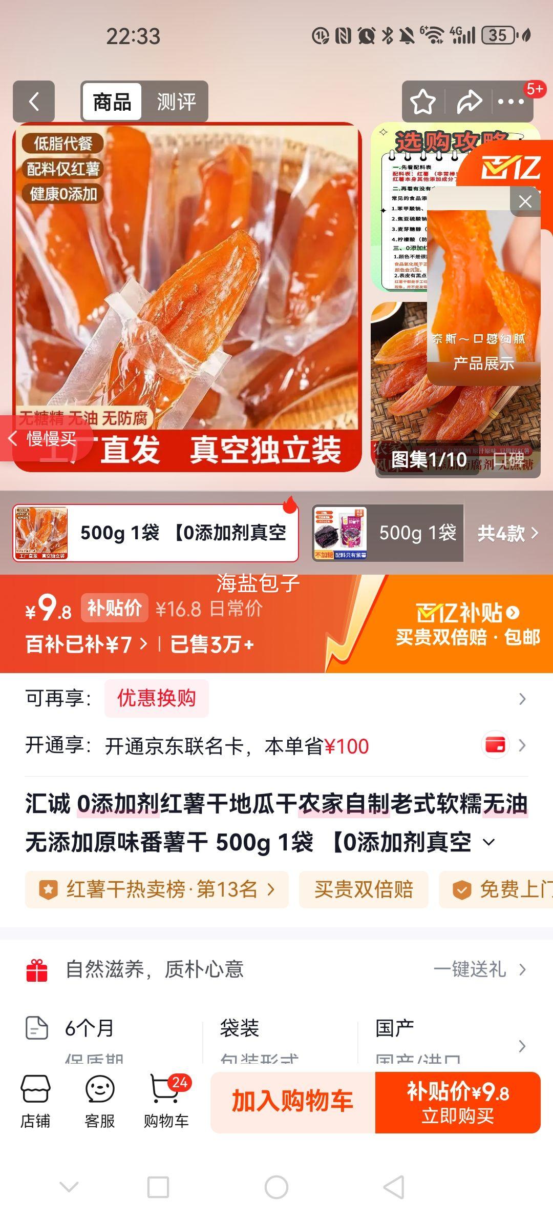 ��� �����ɵعϸ� ũ��������ʽ��Ŵ����������ԭζ������ 500g 1���Ż�֤��