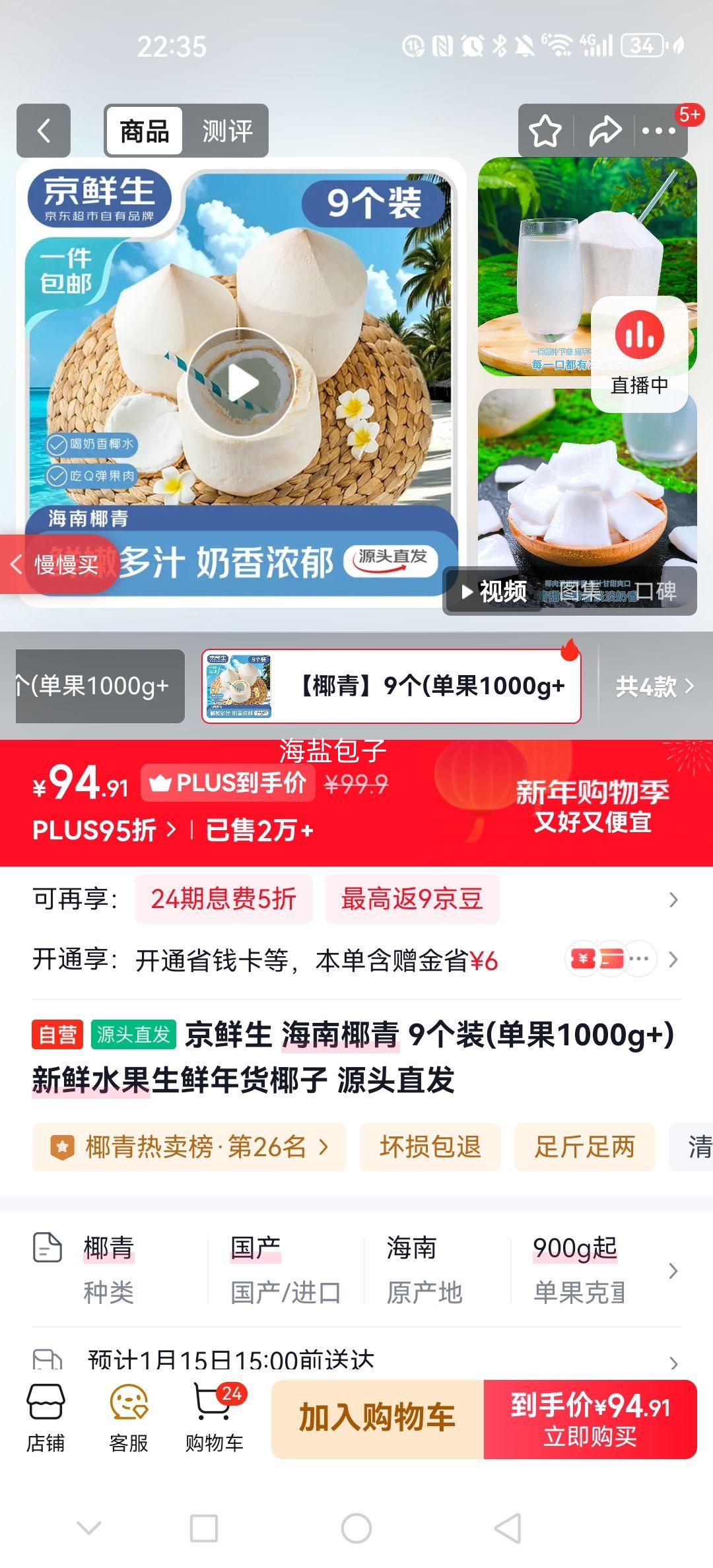 ������ ����Ҭ�� 9��װ ����1000g+ ����ˮ���������Ҭ�� Դͷֱ���Ż�֤��