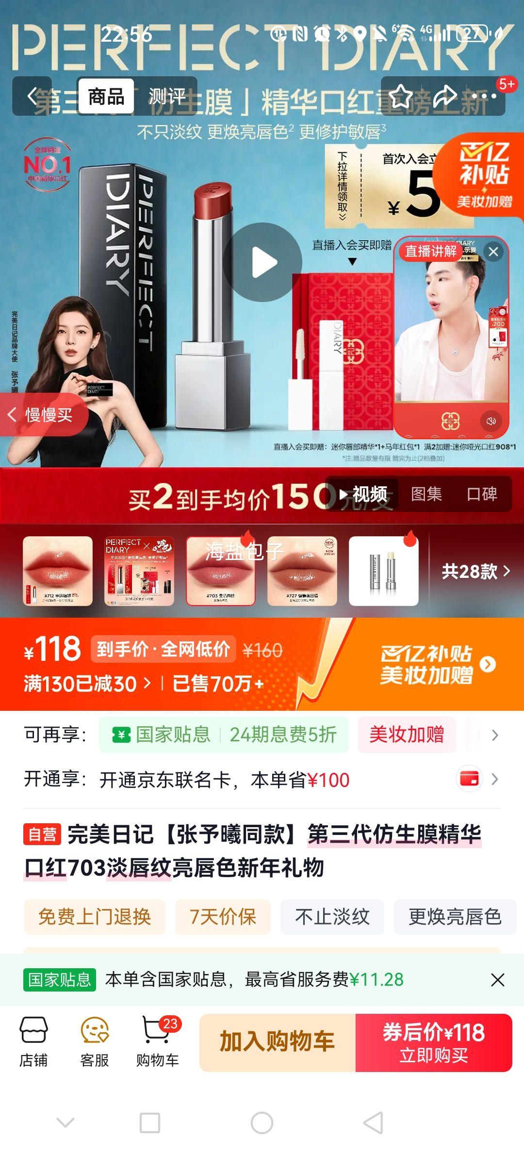 �����ռ� ����������Ĥ�����ں� 703 ����������ɫ ���������Ż�֤��