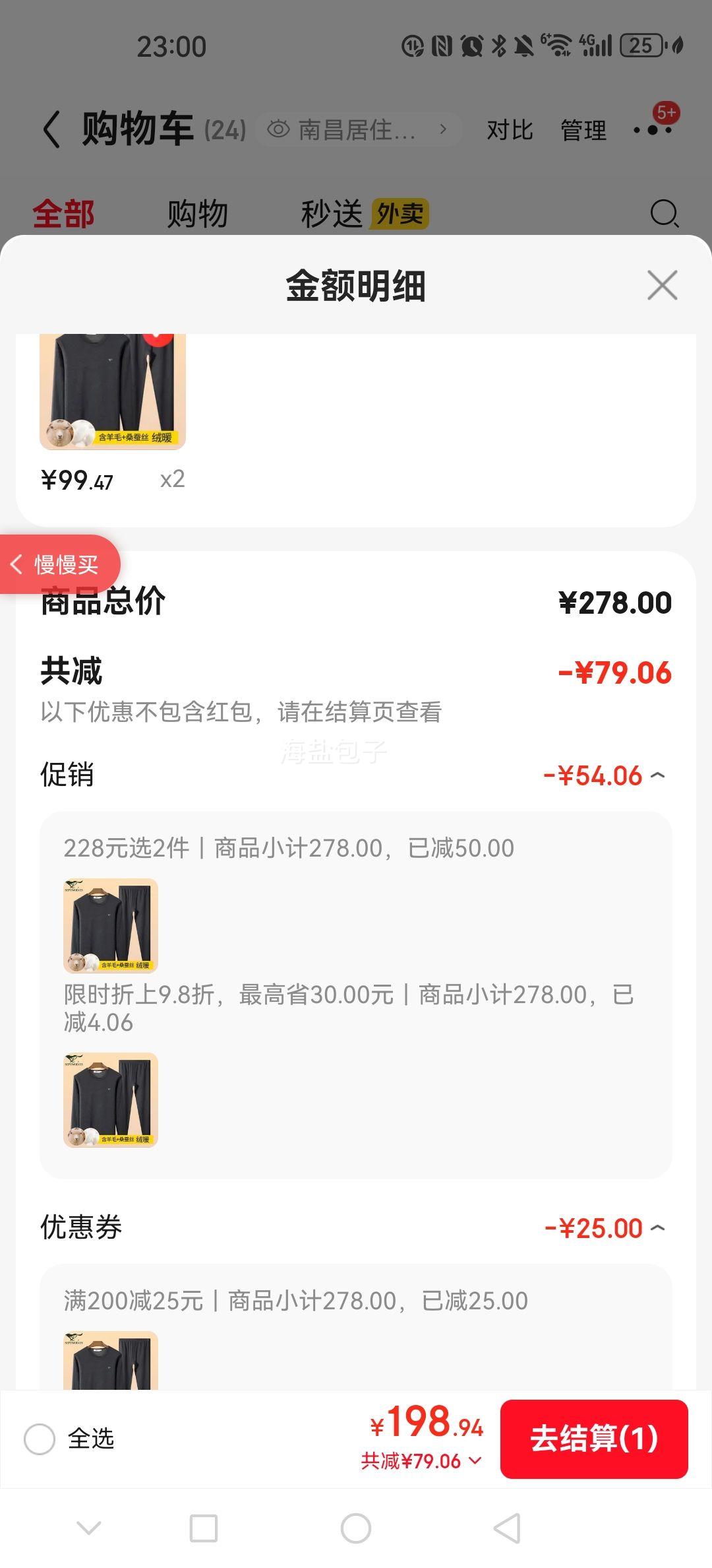 ��ƥ�� ��ë+ɣ��˿ ��ů������ ���޼Ӻ� Բ�� �ﶬ��������װ�Ż�֤��