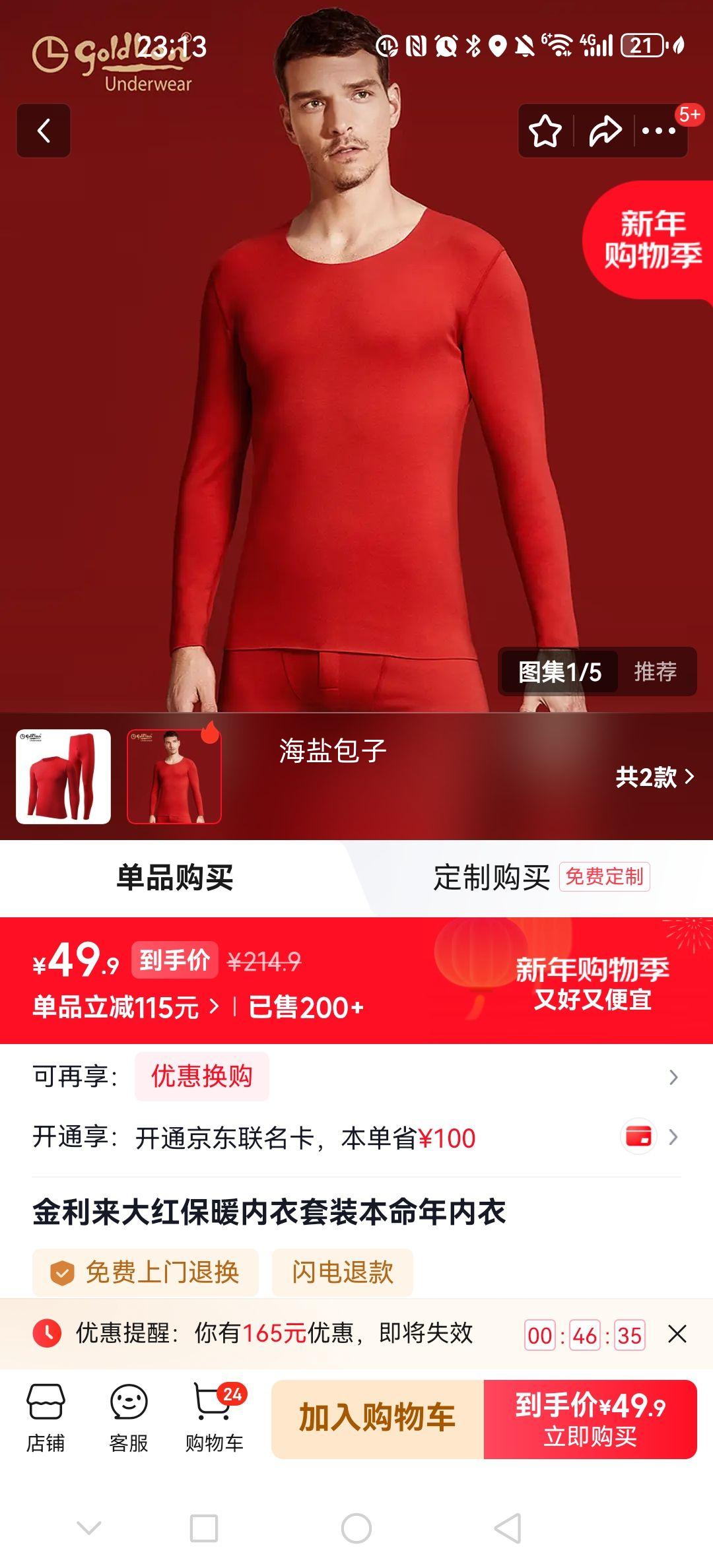 ������ ��챣ů������װ �� 280g�к� 063 L�Ż�֤��