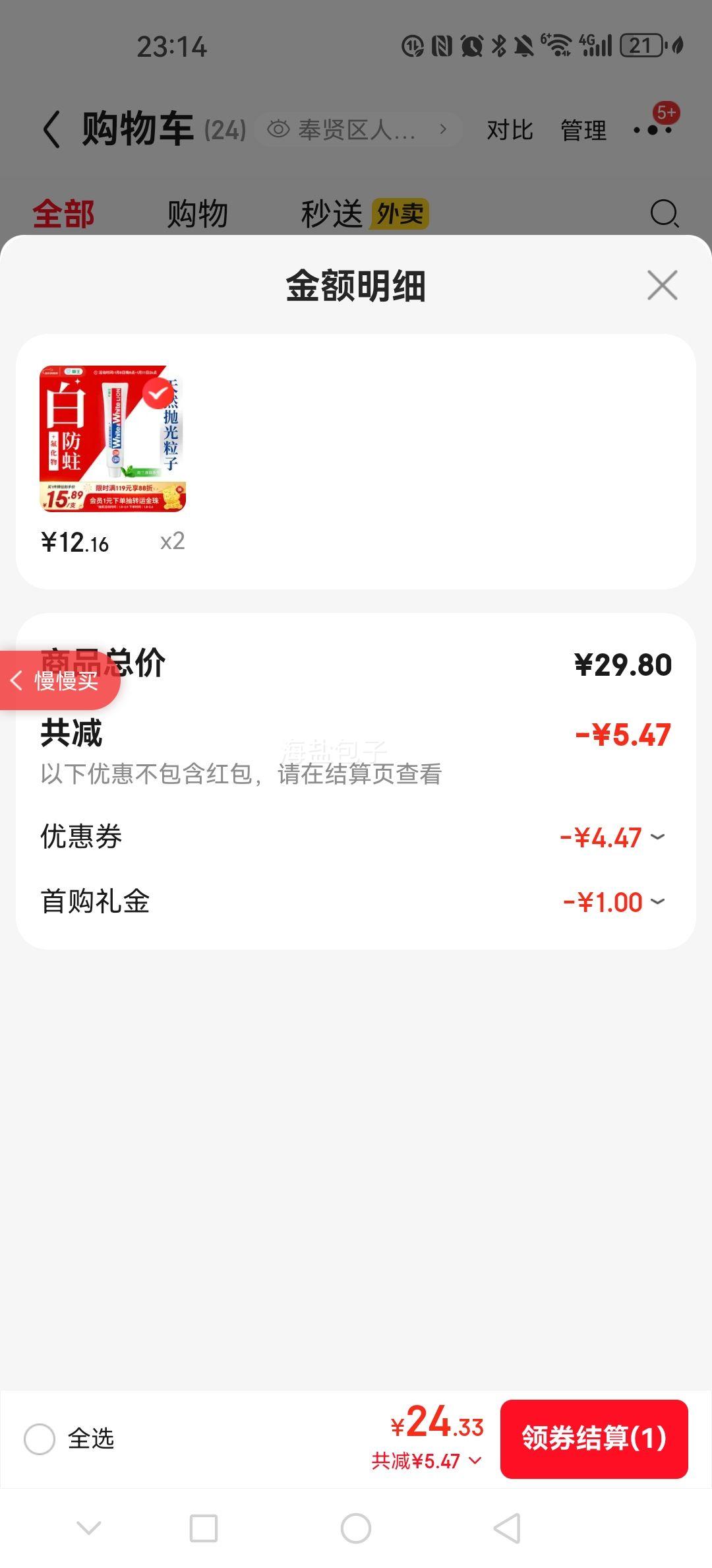 LIONʨ�� С�մ��������� 150g ��� 1֧�Ż�֤��