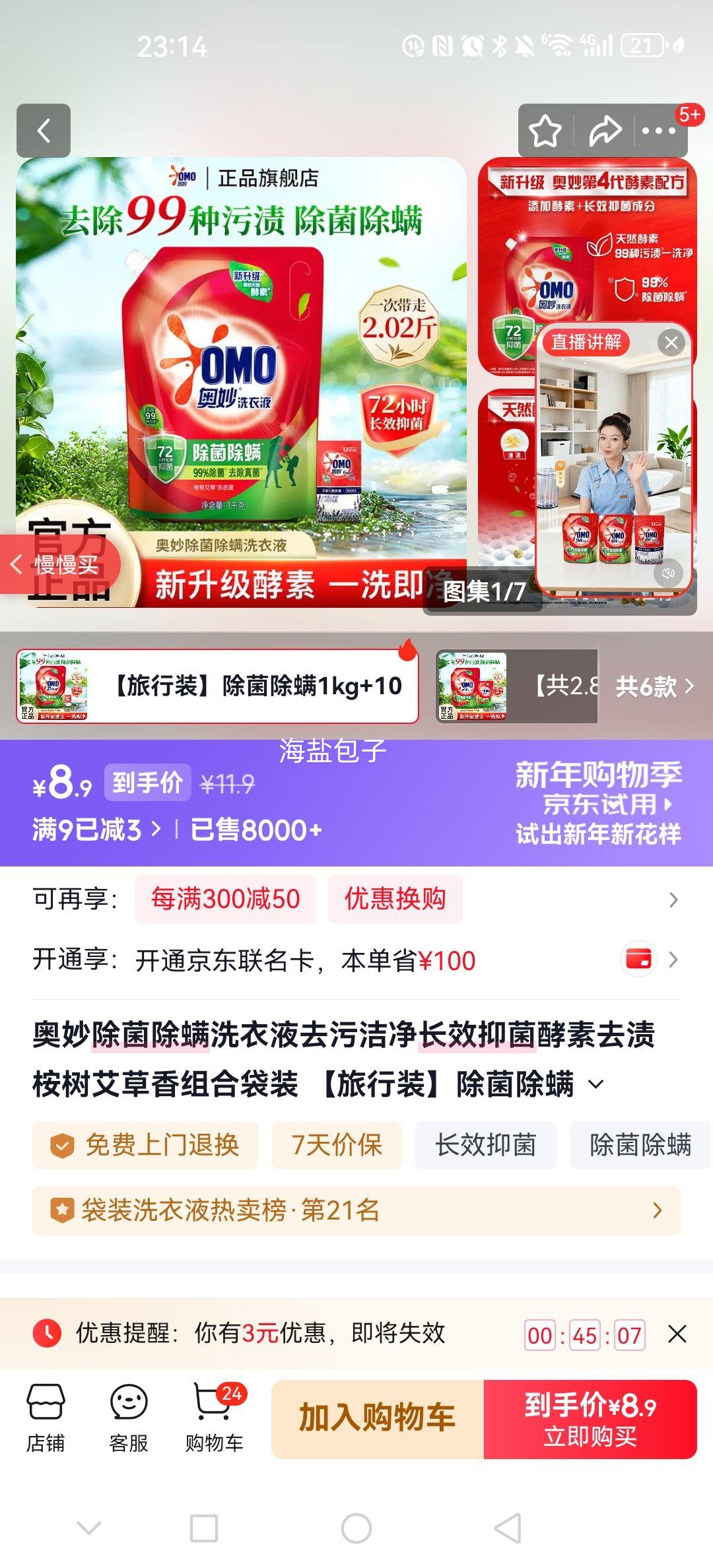 ���� ��������ϴ��Һ ����ȥ�� ���������� 1kg+10g��װ ����װ�Ż�֤��