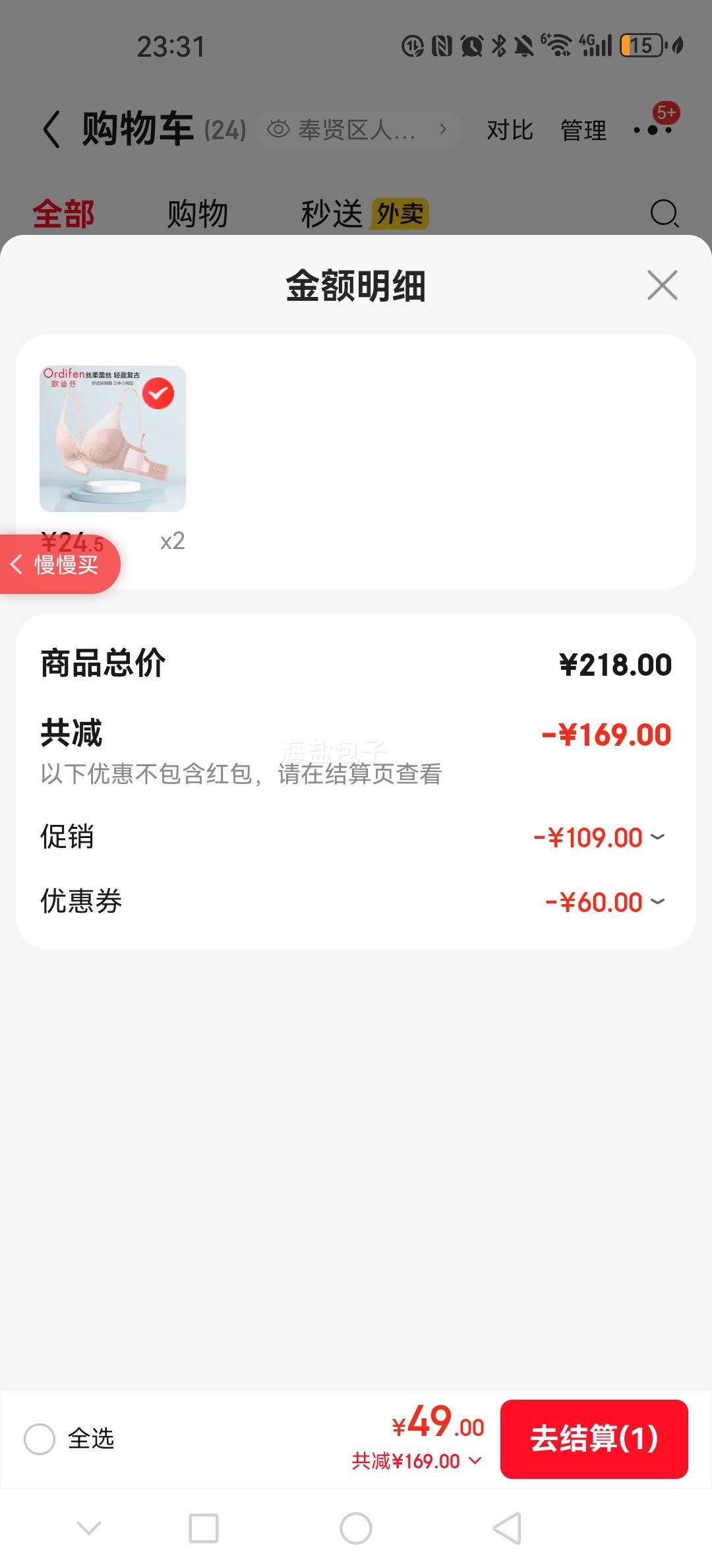 ŷ�Ϸ� PB2103 ��˿����ȦС�ؾ�£���� ���� 75C ͸���޺������Ż�֤��