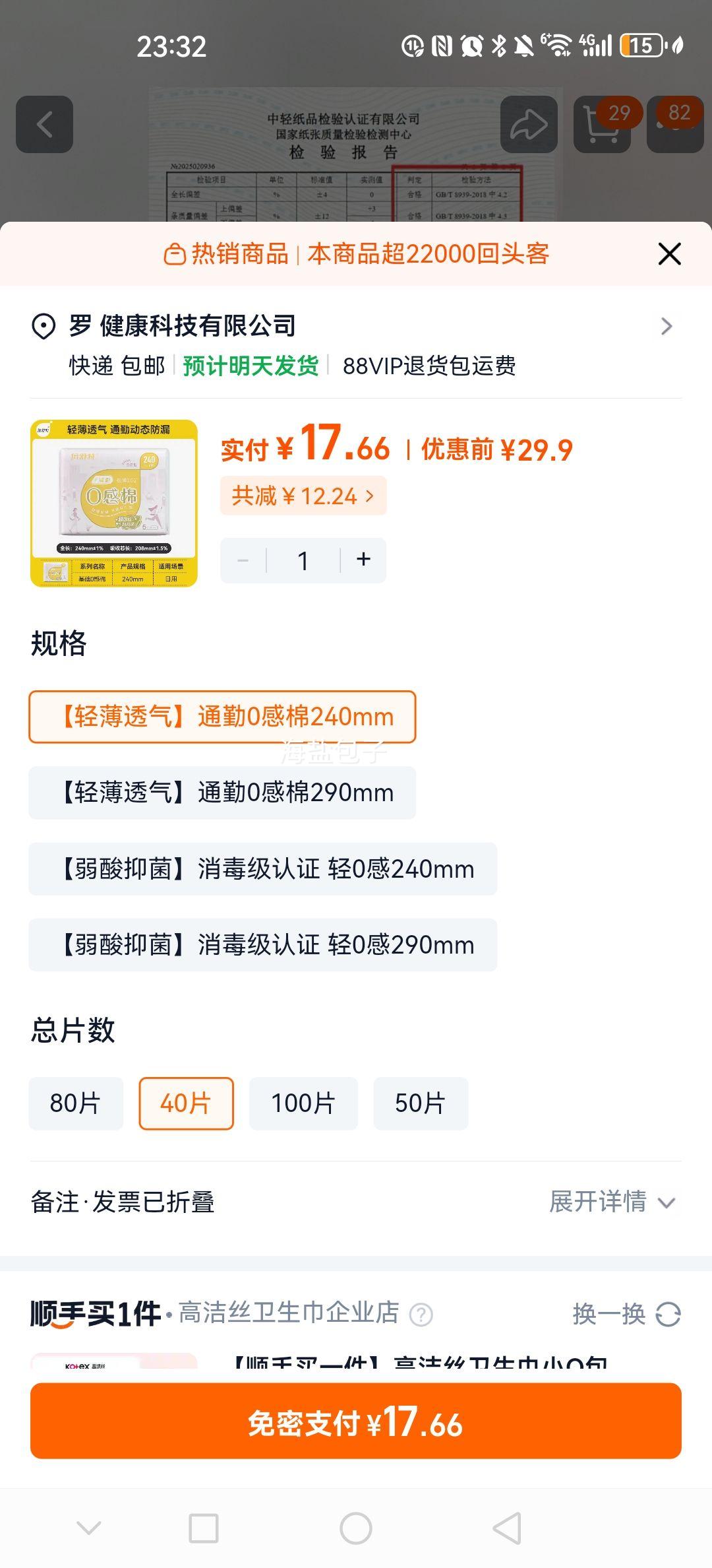 ������ 0���������� ��ҹ��͸��������© �����40Ƭ�Ż�֤��