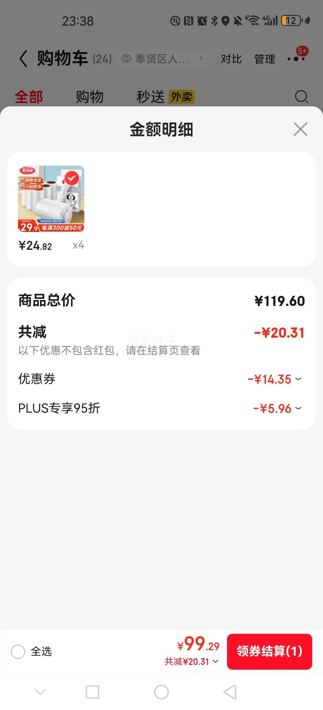 ������ ճë����Ͳ 7���滻ֽ 420˺ մë���� �·�èë��̺���� ����ձëˢ�Ż�֤��