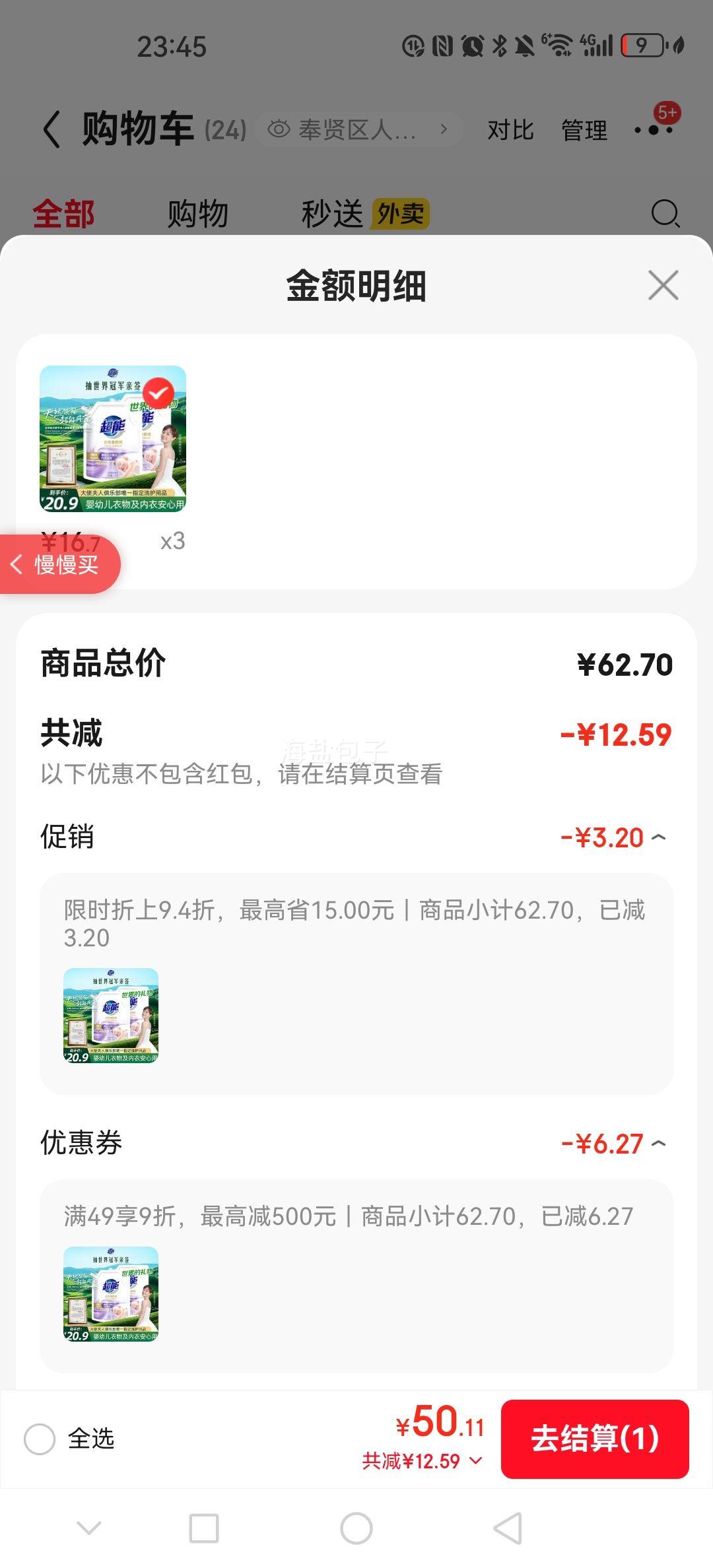 ����������˳�� 4�� ޹�²��� �־���99.99% Ӥ�׶����� �־������Ż�֤��