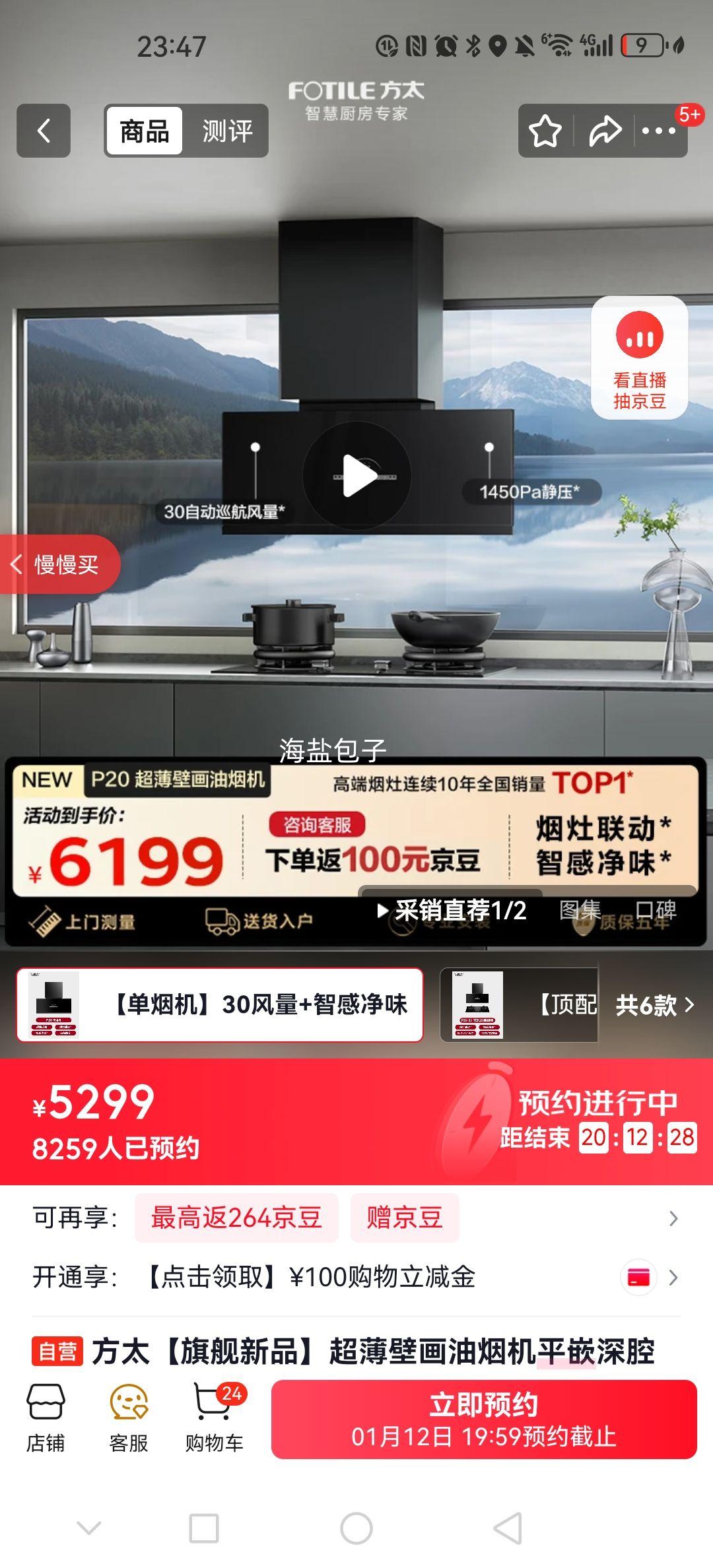 ��̫ V10���׿� �����ڻ����̻� ƽǶ��ǻ 30��Ƶ���� 1450Pa���ѹ ������� P20�Ż�֤��