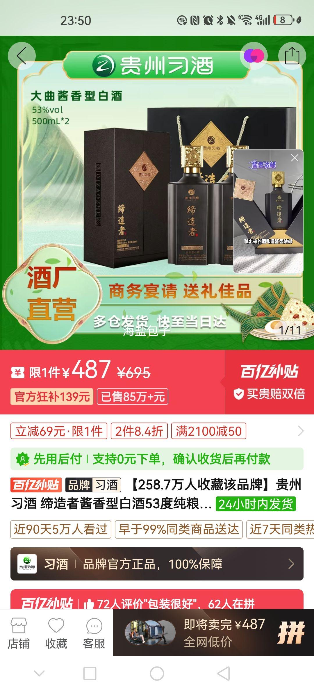 ����ϰ�� ������ �����Ͱ׾� 53�� ������̬���� 500ml*2ƿ�Ż�֤��