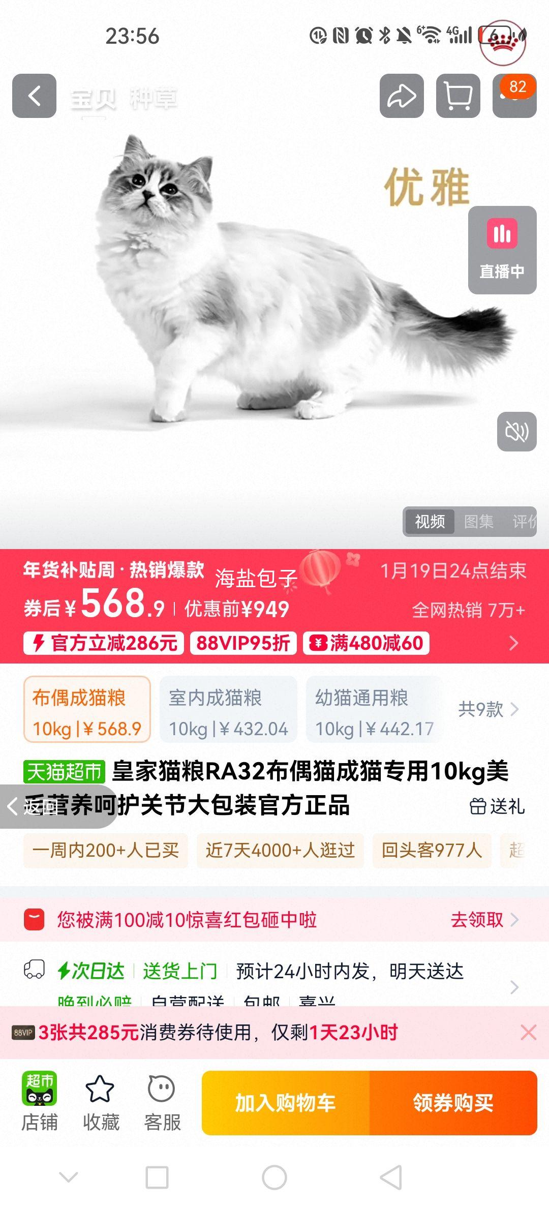 �ʼ�è�� RA32 ��żè��èר�� 10kg ��ëӪ���ؽںǻ� ���װ�ٷ���Ʒ�Ż�֤��