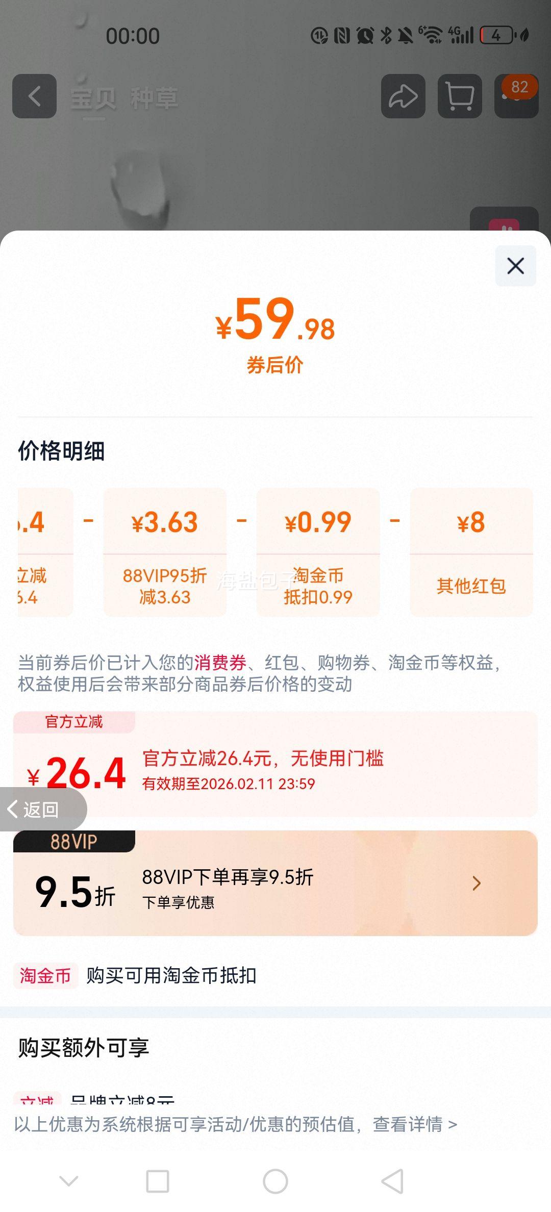 VidiVici Ů��ϴ���� ������ 120ml�Ż�֤��