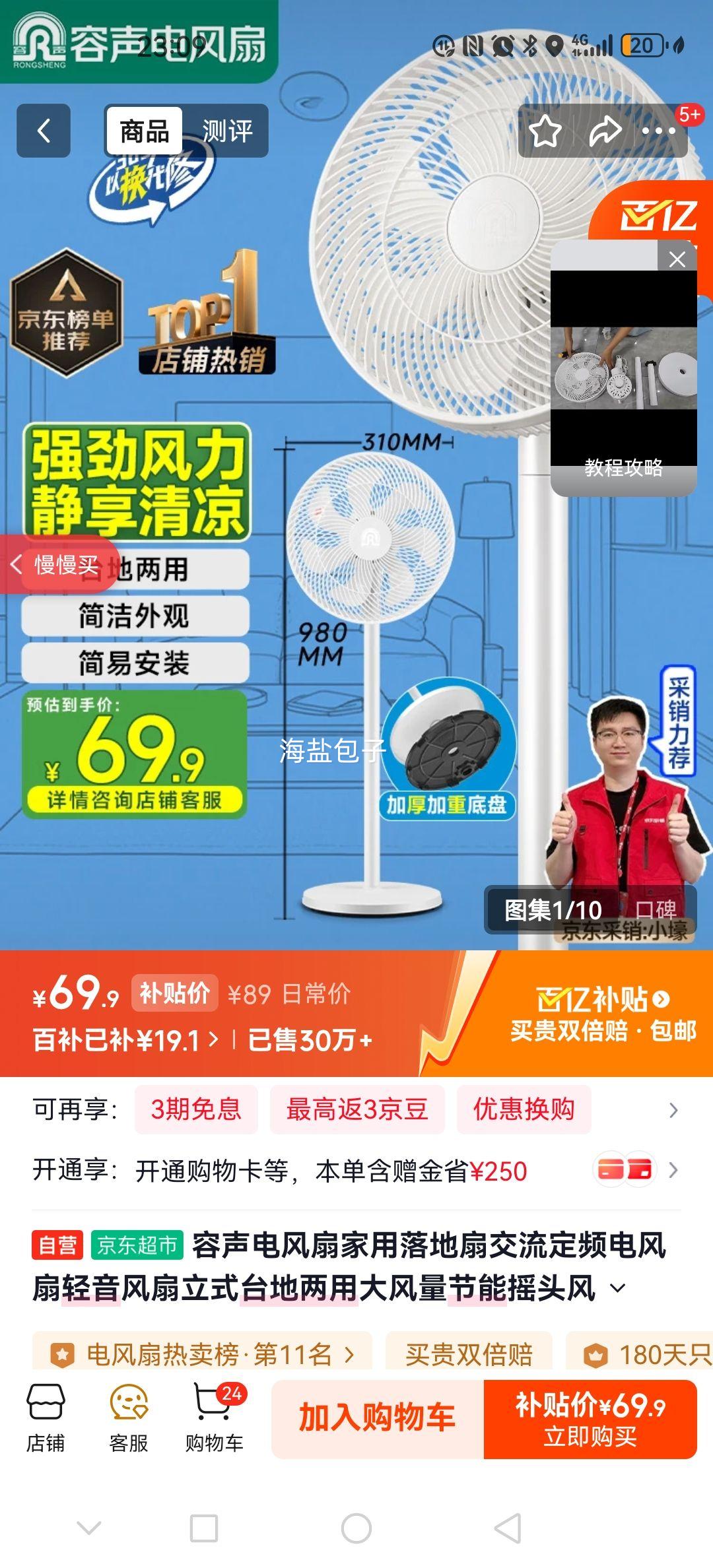 ���� RS-FX2401AH ����� ������Ƶ ���� ����� ���� ҡͷ ���� ��ʽ̨�������Ż�֤��