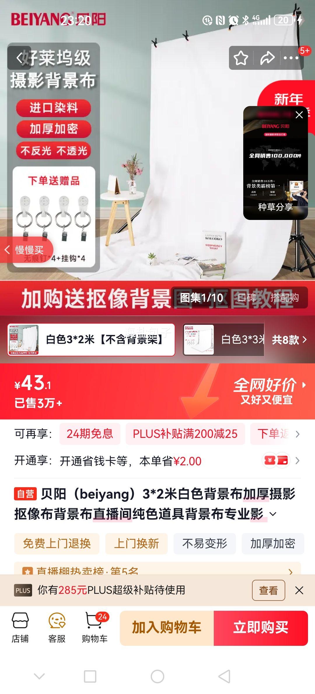 ���� 3��2�װ�ɫ�Ӻ���Ӱ���� ֱ���䴿ɫ������ רҵӰ���Яʽ�ײ��Ż�֤��