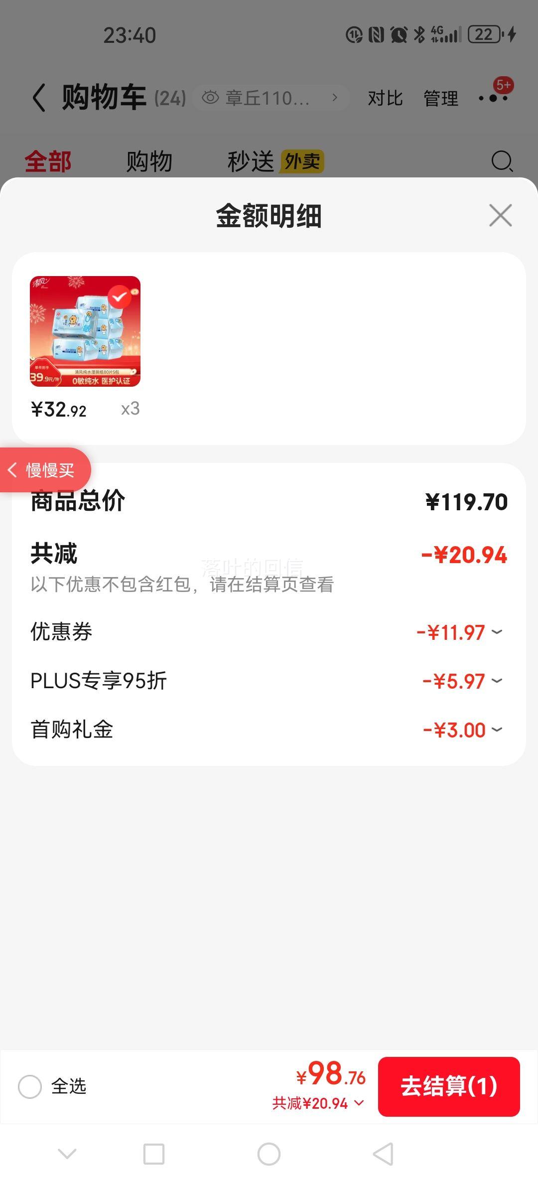 ��� ��ˮʪ��ֽ 80Ƭ*5��400Ƭ ҽ����֤ �����ֽ ʪ���Ż�֤��