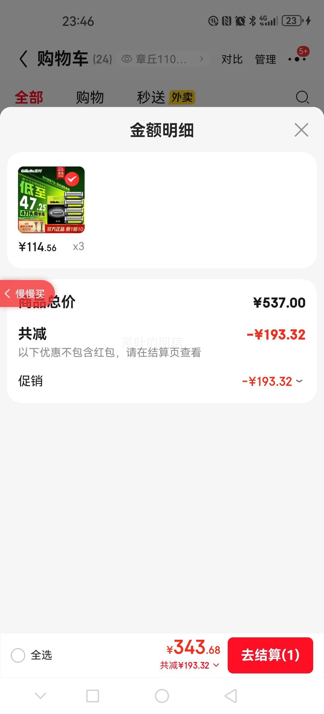 ���� 5�㵶Ƭ �ֶ����뵶 ���뵶ͷ ���伫�⵶�ȸ� 4��ͷ �Ǽ����Ż�֤��