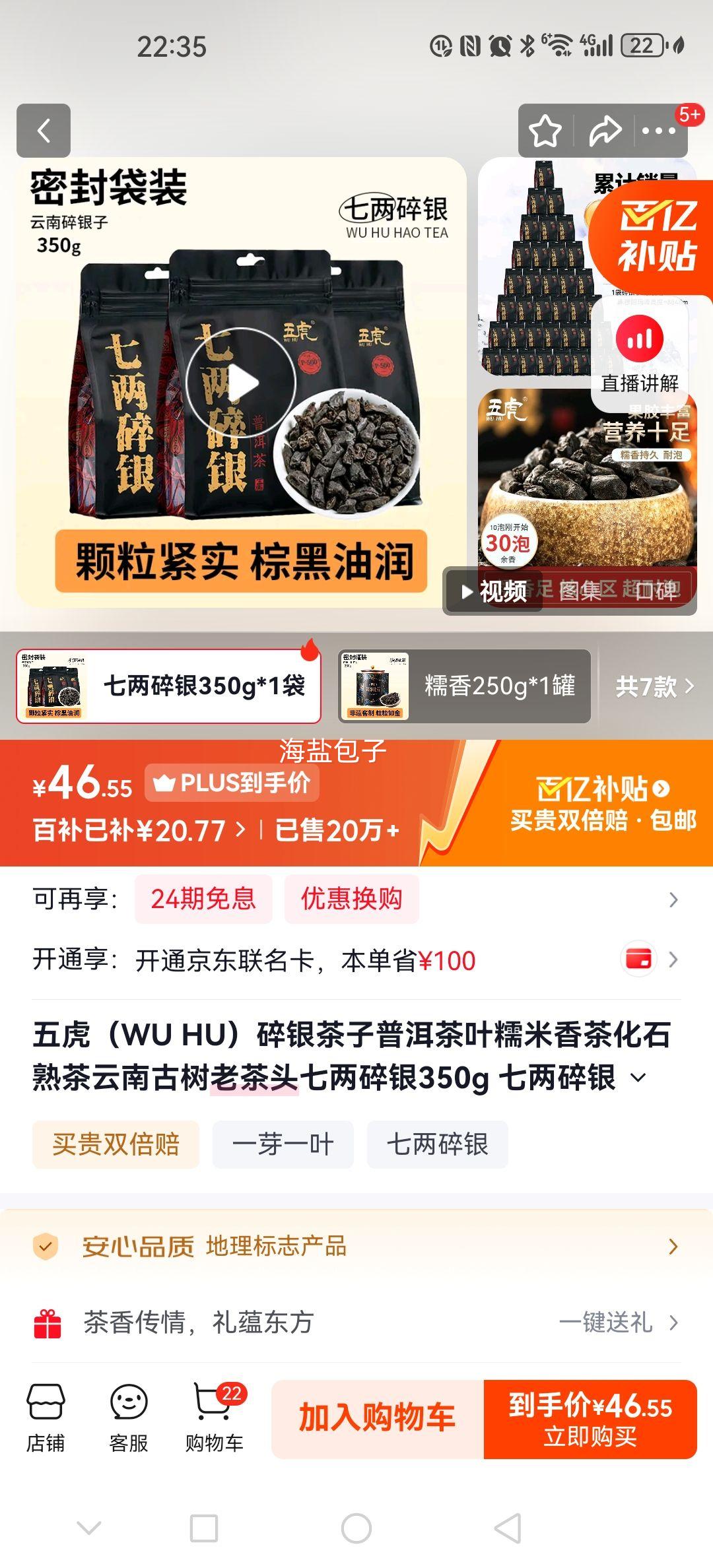 �廢 ���������ն���ҶŴ����軯ʯ��� ���Ϲ����ϲ�ͷ ��������350g*1���Ż�֤��