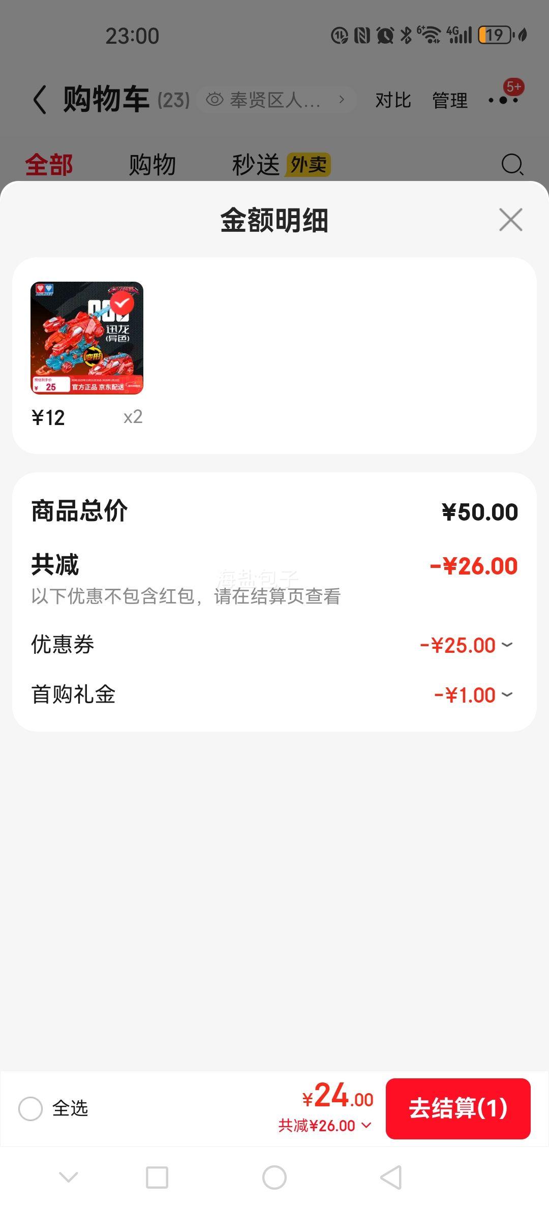 �µ�˫�� ����ս���������ѷɳ�Ѹ��ս�� ��ɫ�շ����� �к�Ů����� ���������Ż�֤��