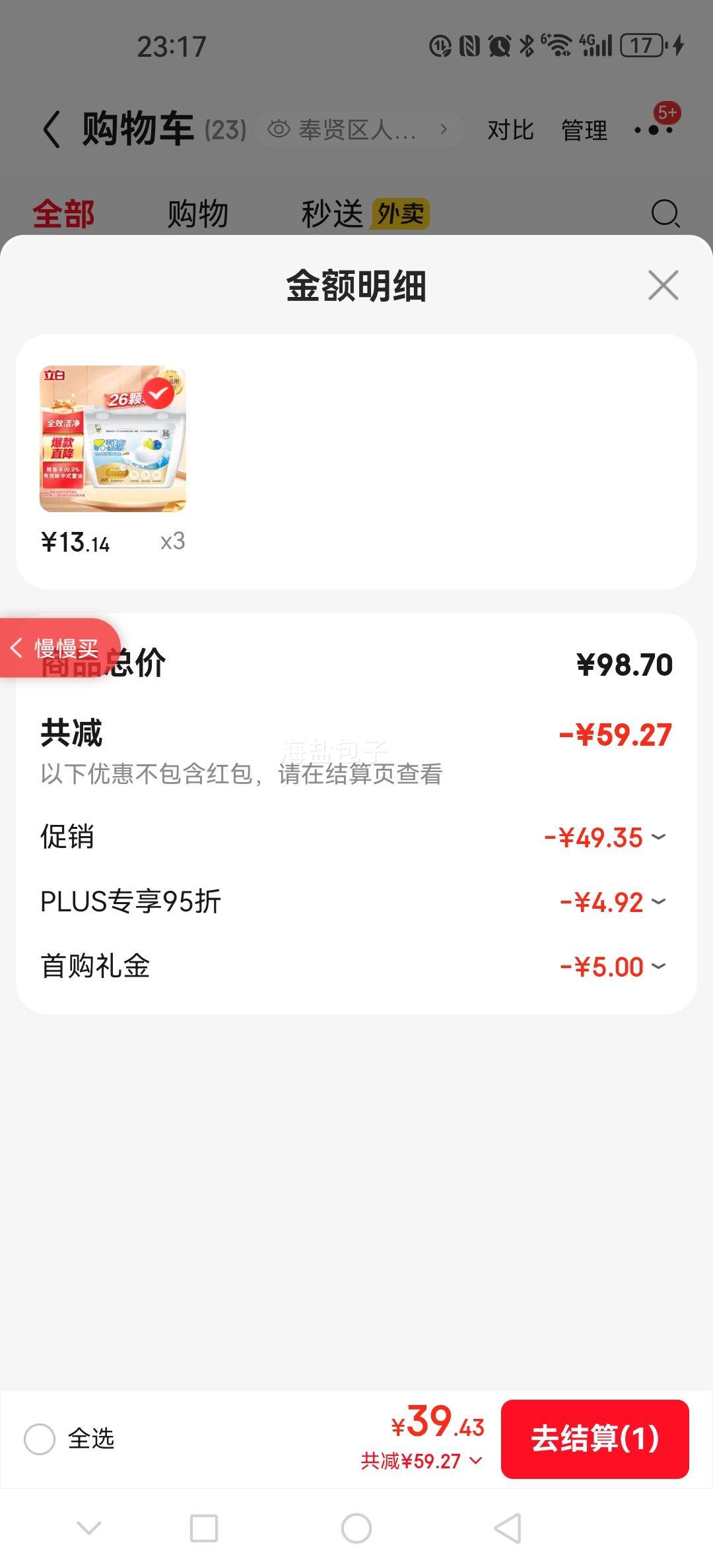 ���� ƽ���12��1����ϴ������ 26��260g ϴ���ϴ�Ӽ��Ż�֤��