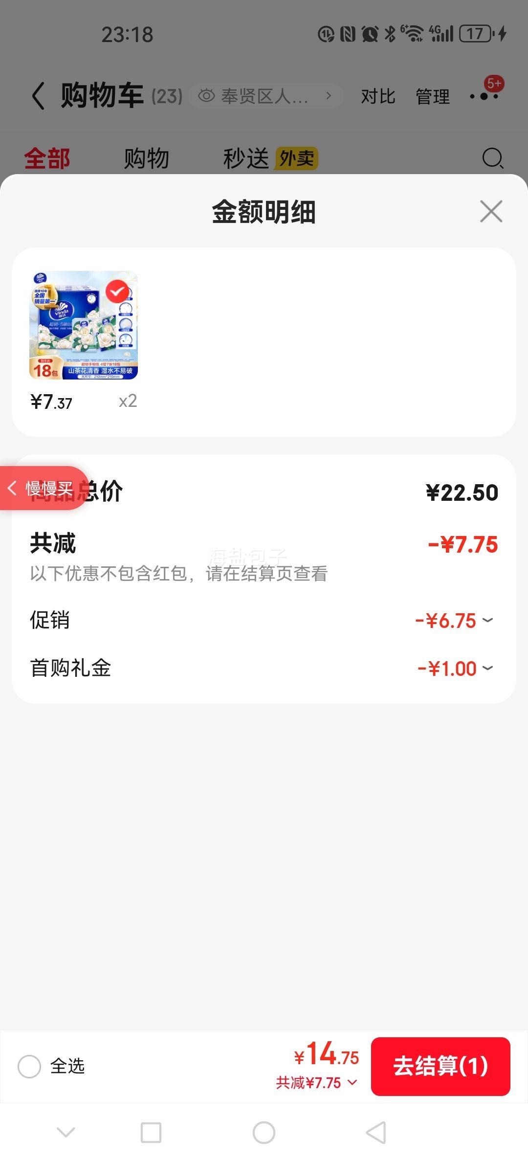 ά�� ��������ֽ ɽ�軨�� 4��7��*18�� ��Яװ ������˺С�����Ż�֤��