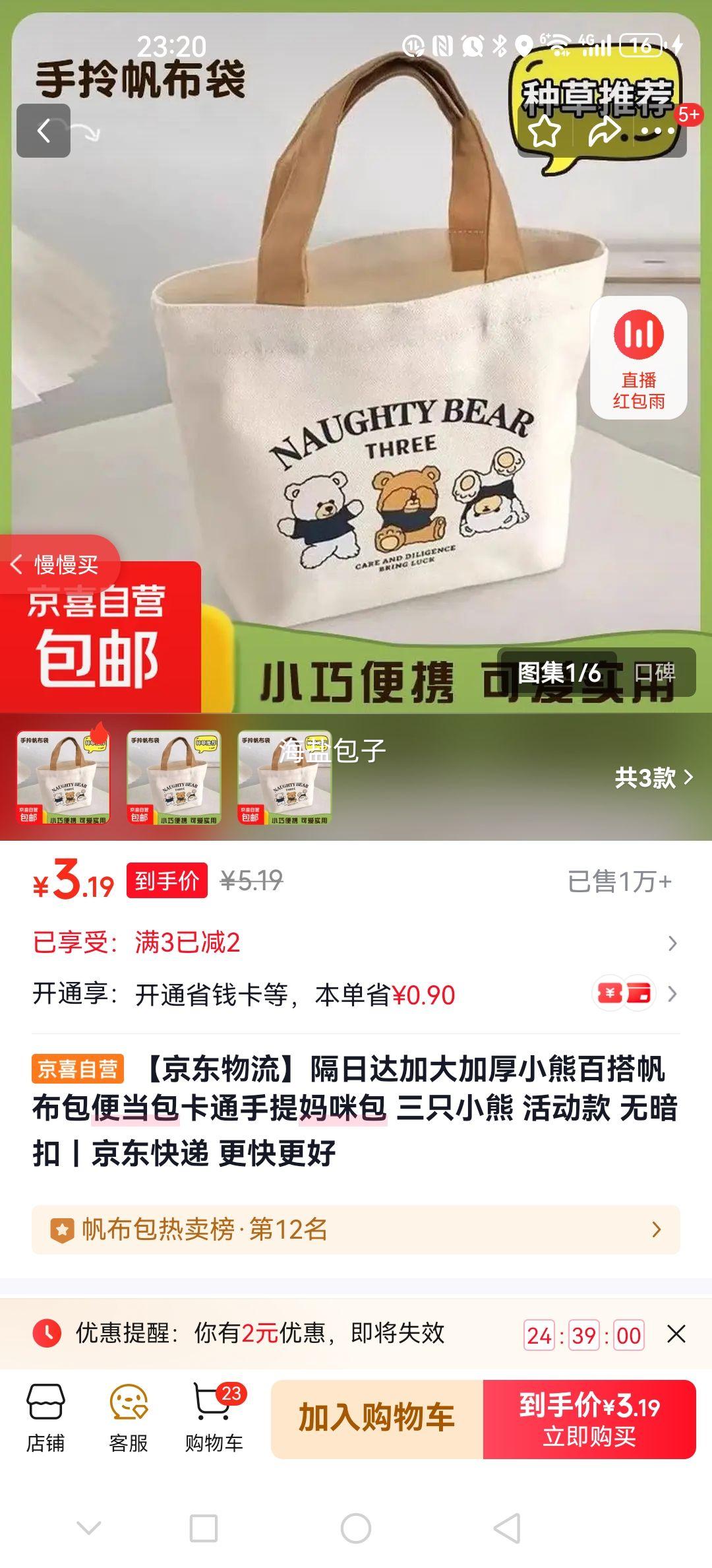 �������� ���մ� С�ܰٴ���� ��ֻС�� ��� �ް����Ż�֤��