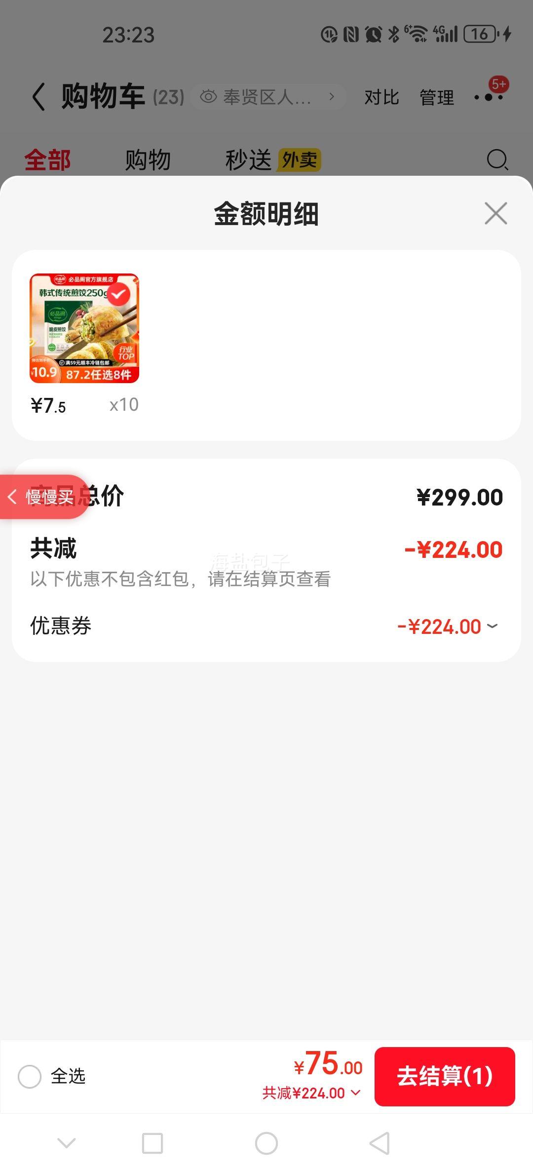 ��Ʒ�� ��Ƥ���-��ʽ��ͳ 250g �ٶ�ˮ�Ȱ����ڱ������Ӫ�������ʳ�Ż�֤��