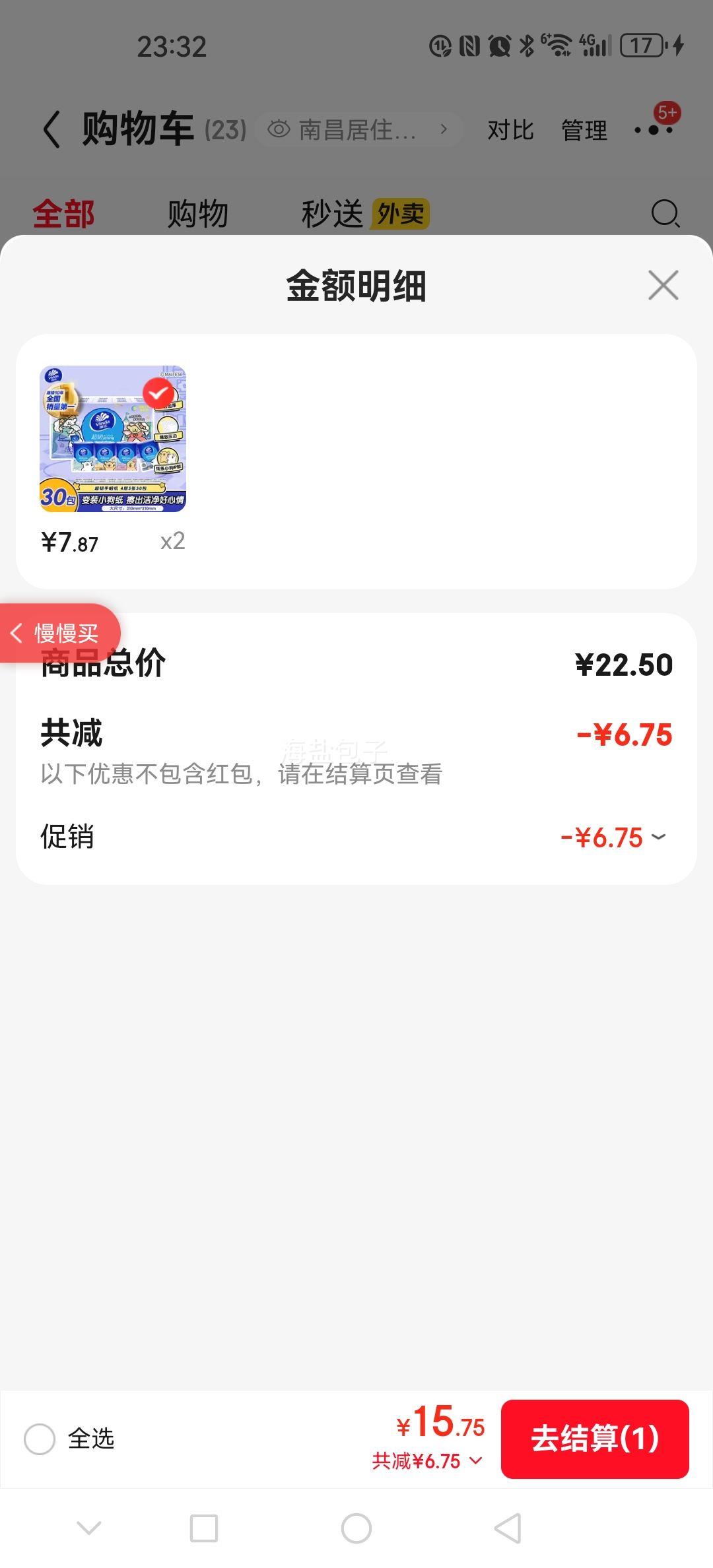 ά�� ��������ֽ 4��5��*30�� ����С��IP�� ��Яװ �¾�����Ż�֤��