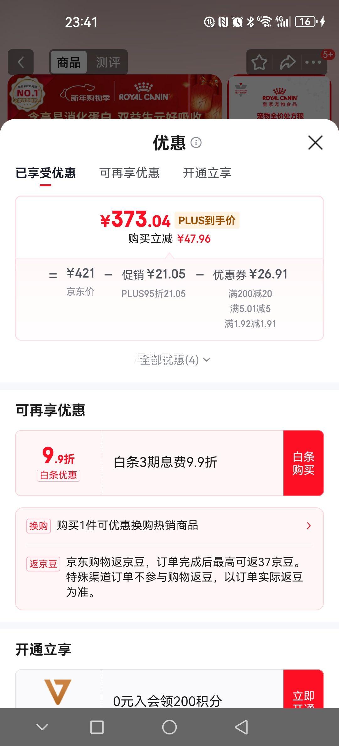 �ʼ� GI32 ����֧�ֳ�è��������è�� 3.5KG ���ʿ���ȫ���Ż�֤��