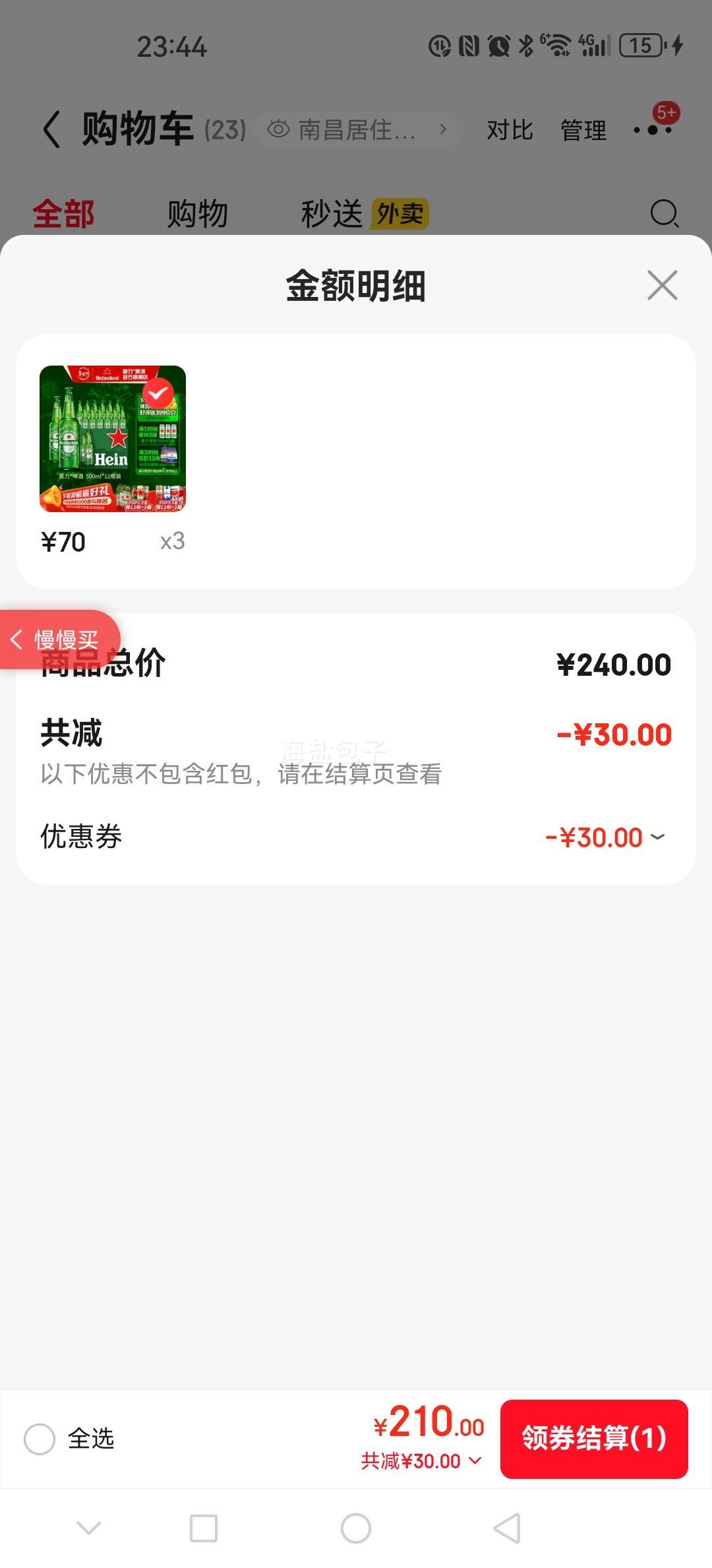 Heineken ϲ�� �����ơ ƿװơ�� 500ml 12ƿ�Ż�֤��