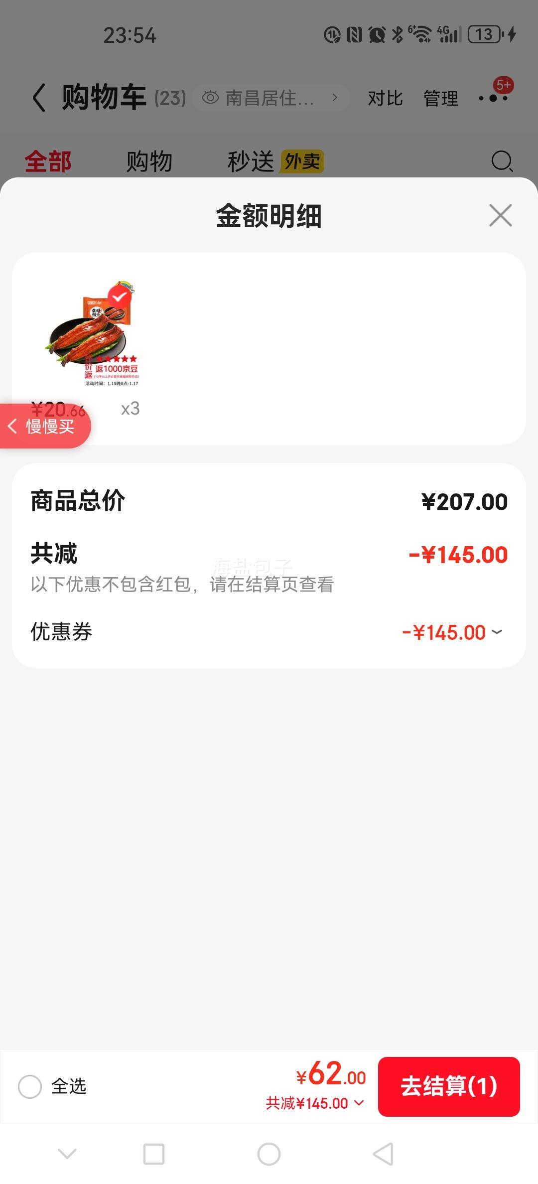 ������ �������� ��ʽ������ 400g/�� 2������װ ���ȼ�ʳ�Ż�֤��